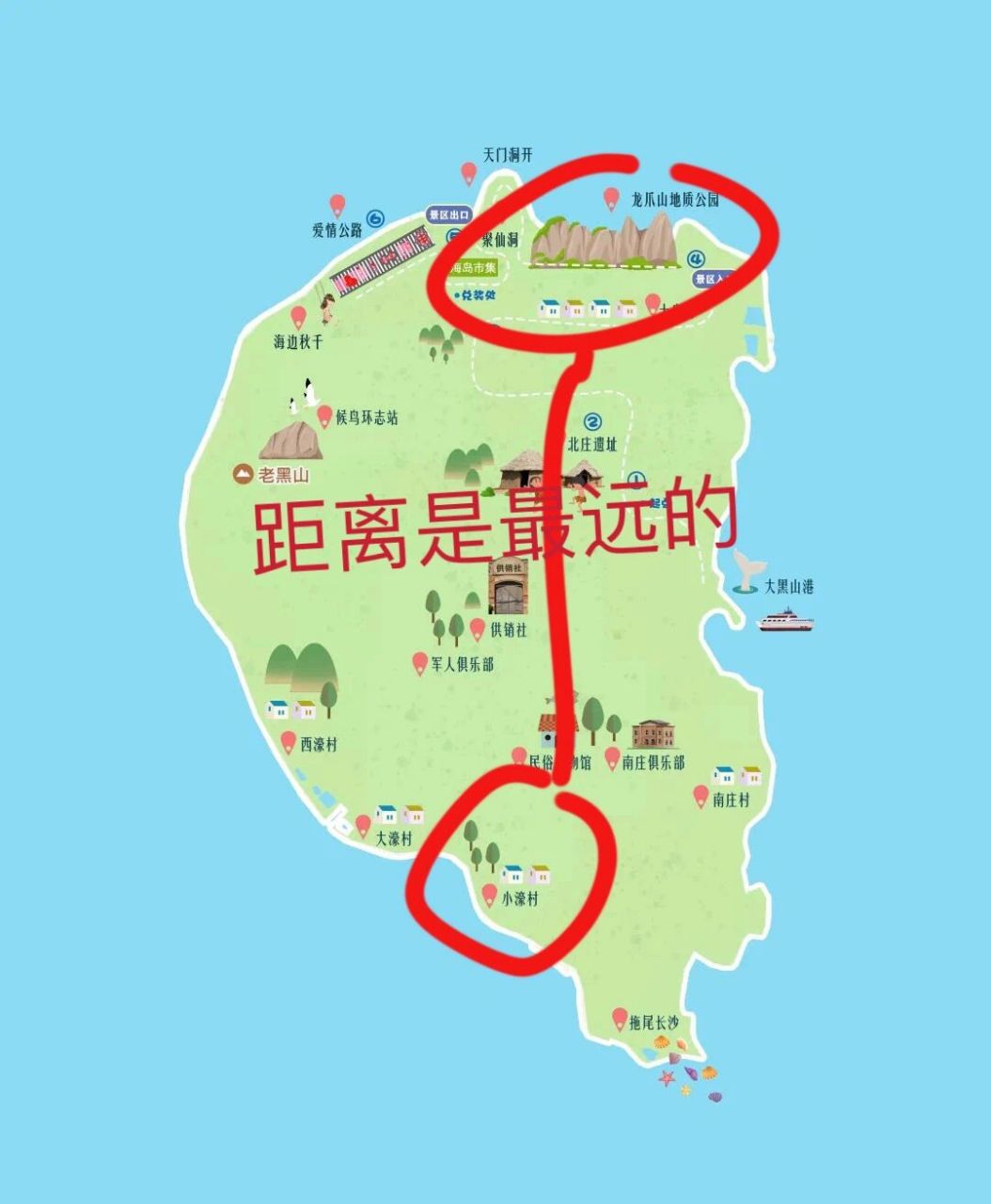 计划来大黑山岛的一定要避坑7475156015 五一假期提前计划