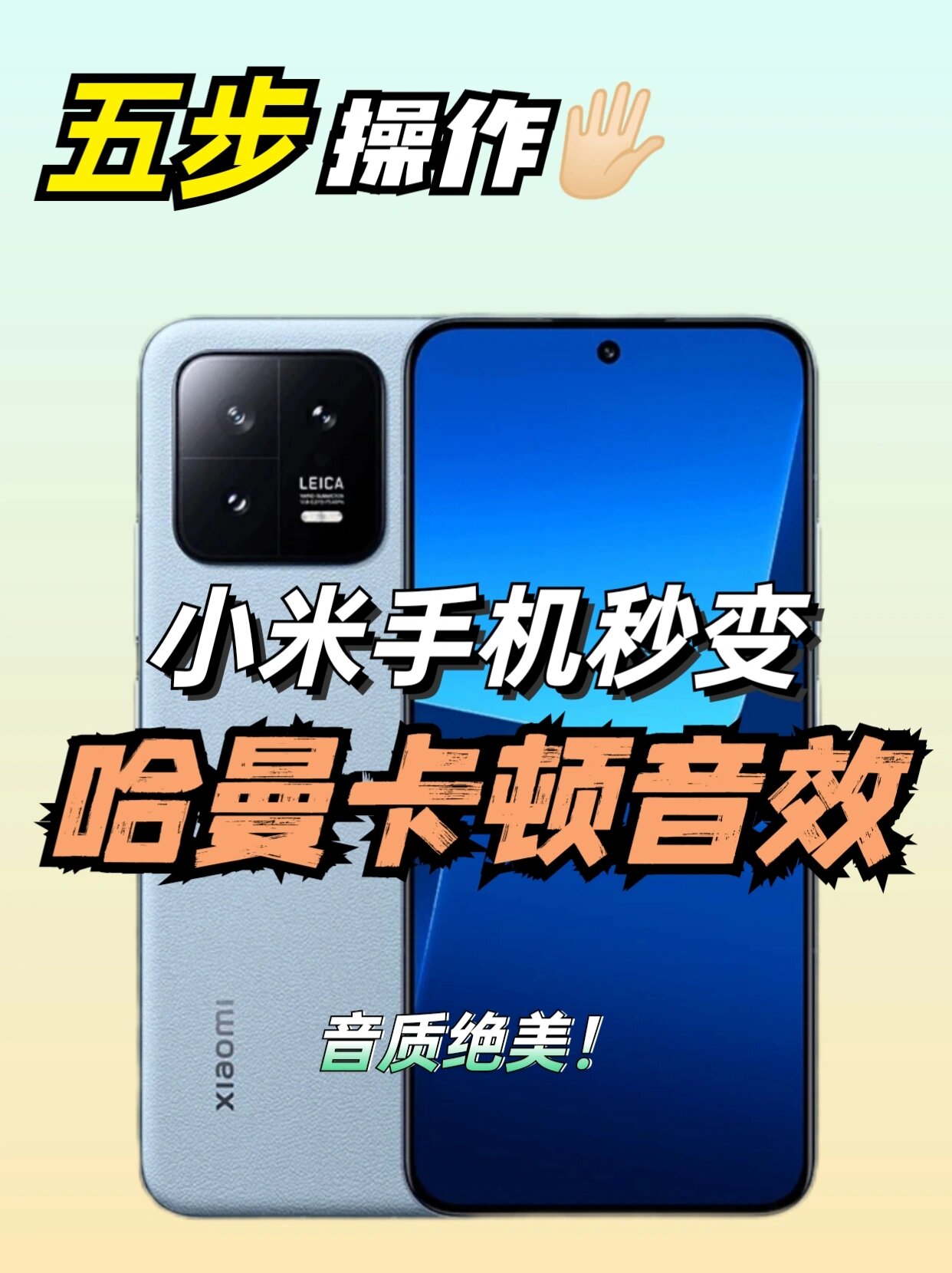 电话机子声音怎么调(电话机子声音怎么调小)