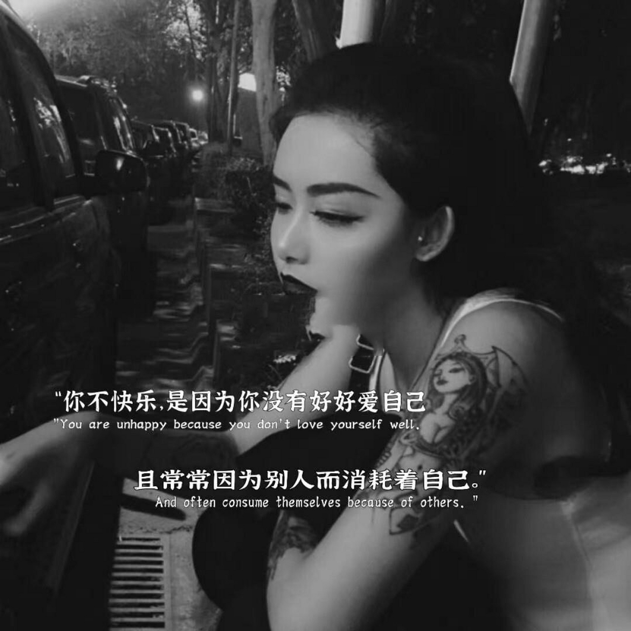 适合睡前发的背景图/朋友圈背景图/伤感文案 你不快乐,是因为你没有好