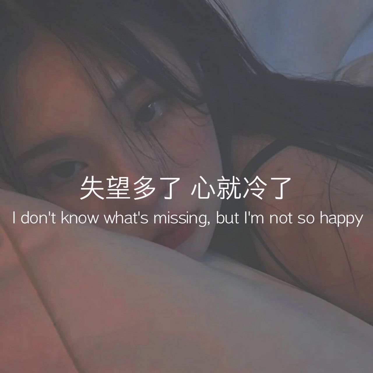 朋友圈伤感背景图/情感文案分享 你告诉我什么是爱 是流不完的眼泪