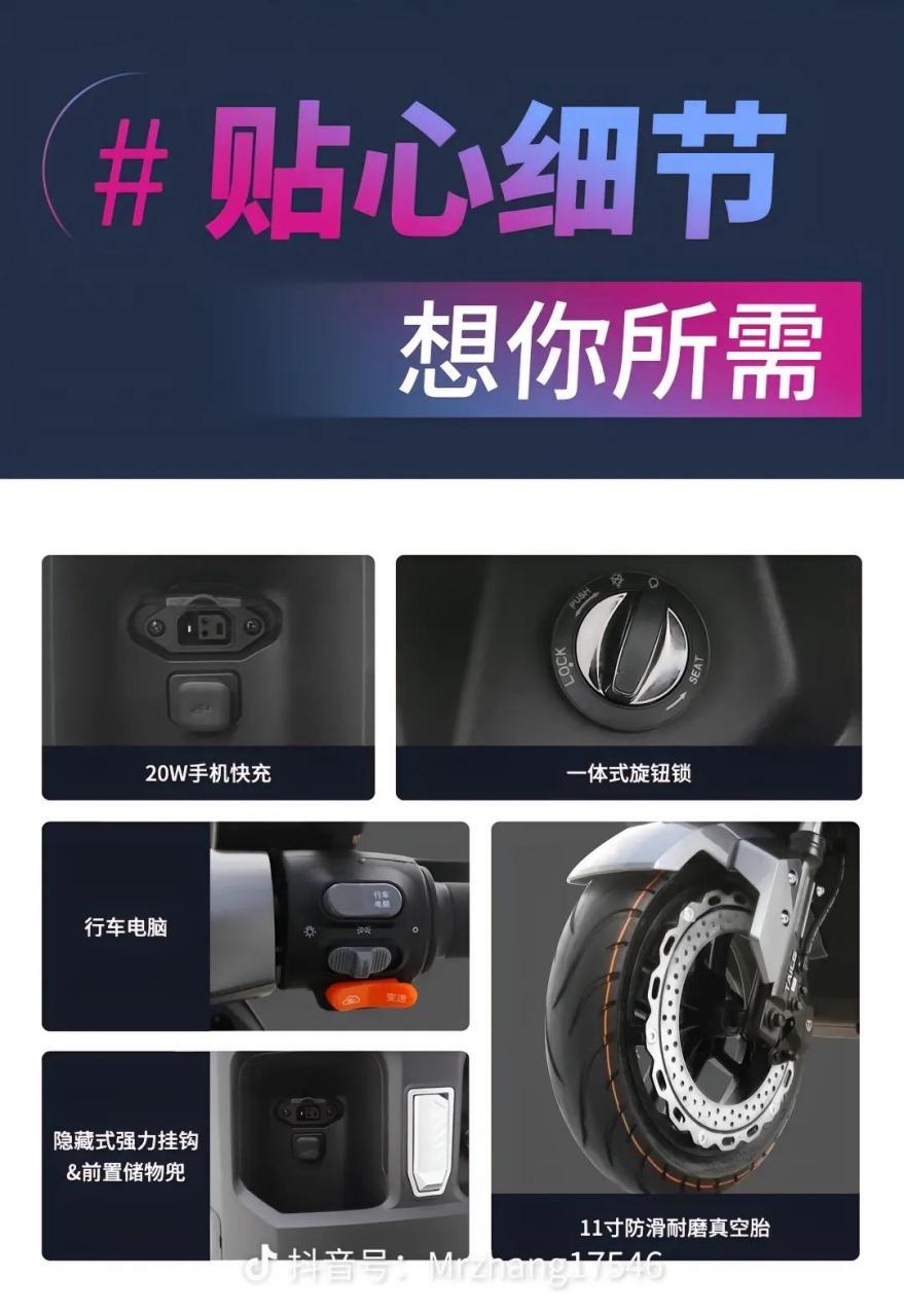 台铃苍穹,仿生学双灯,智潮座驾,全速跑真续航