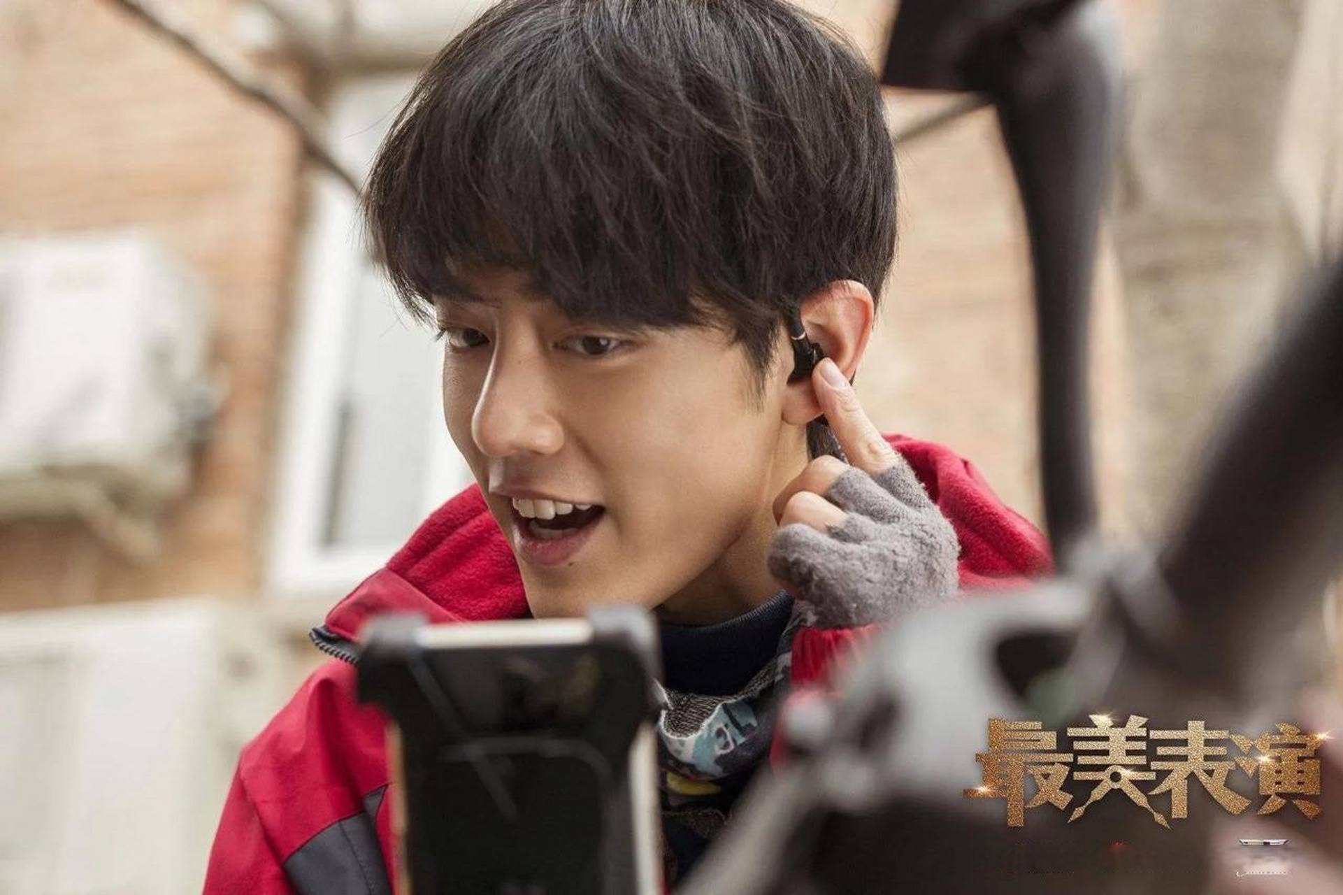 2019《最美表演》之肖战 《买耳朵》,一位外卖小哥早起晚归穿梭在大街