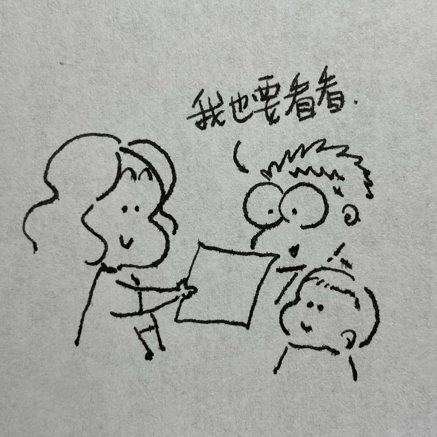 善意的谎言该揭就揭 这画的啥玩意真是.