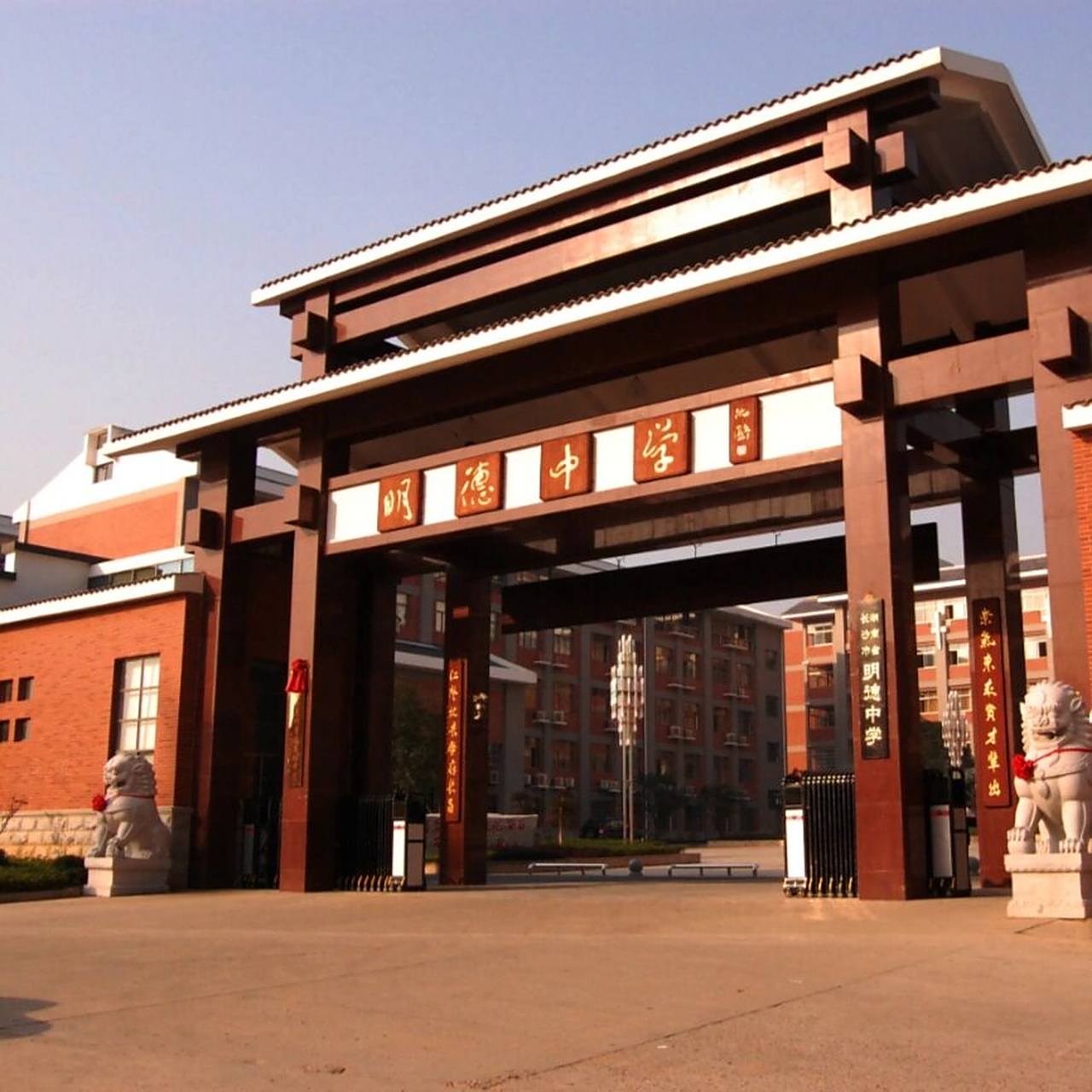 太喜欢明德中学的建筑风格 如果好几次明德中学,高考也是在明德中学