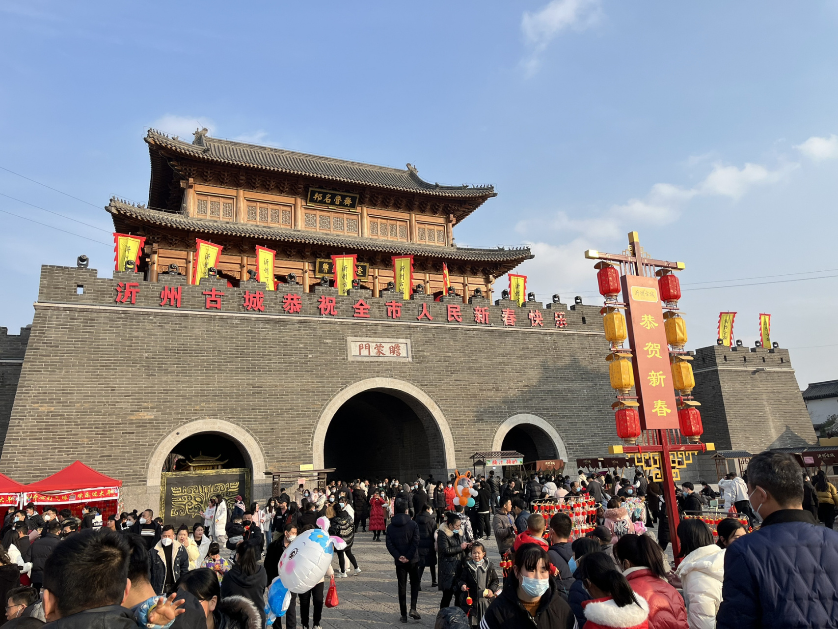 沂州古城～ 不来在家太无聊 来了也就这么回事 就是来看人的 卖吃的