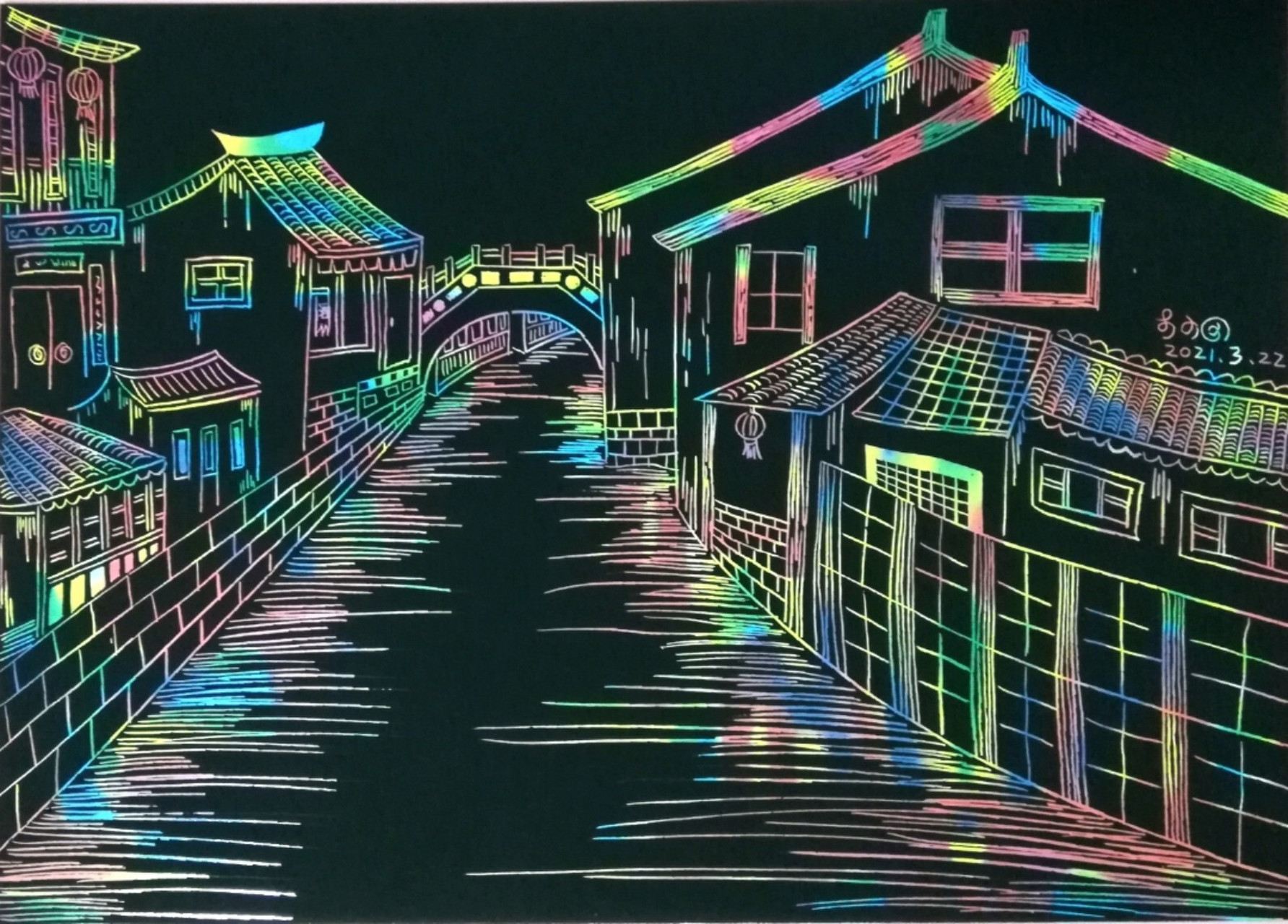 刮画风景儿童画