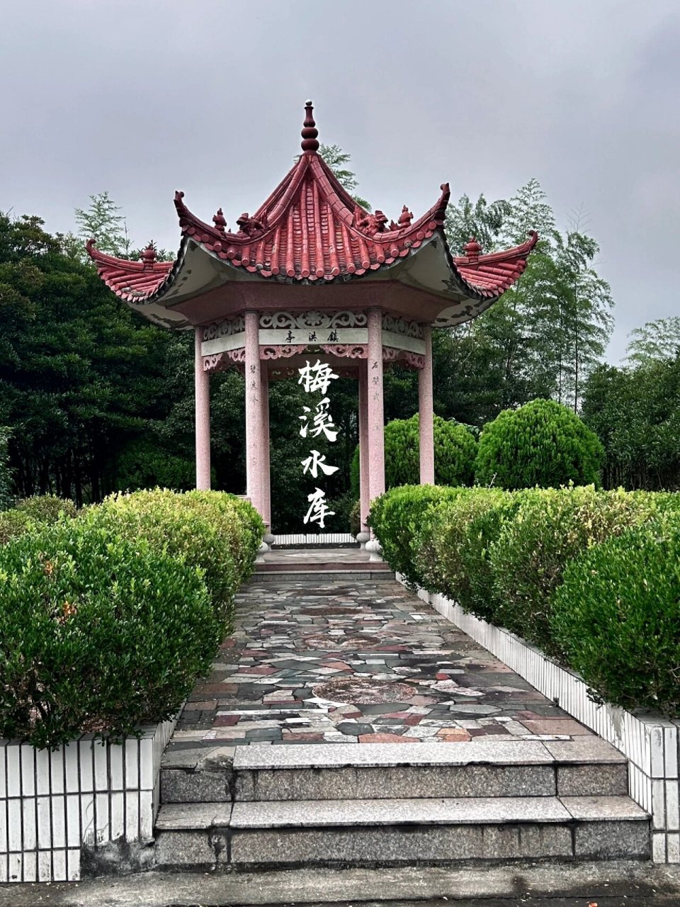 宁波鄞州塘溪|梅溪水库(堇山湖) 梅溪水库大坝位于塘溪镇沙村,始建于1