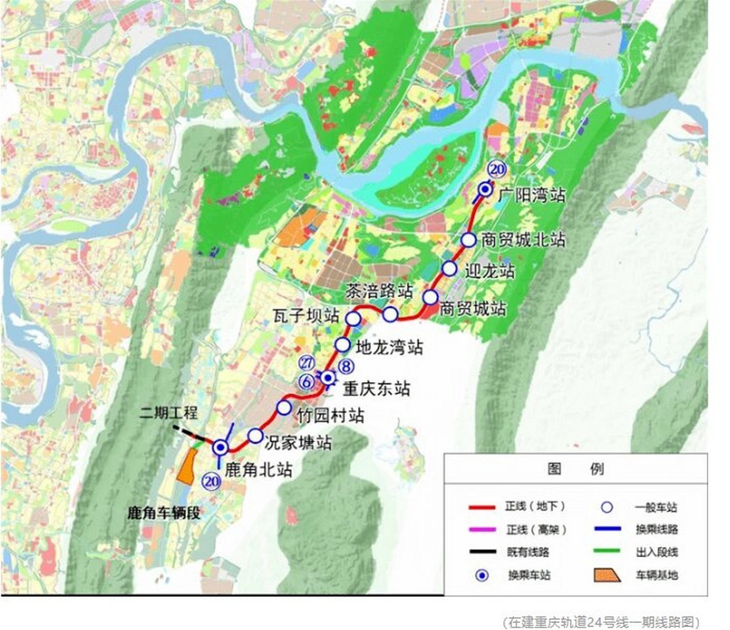 重庆轨道交通路线汇总,"29线一环"远景规划(2023年7月更新) 重庆市主