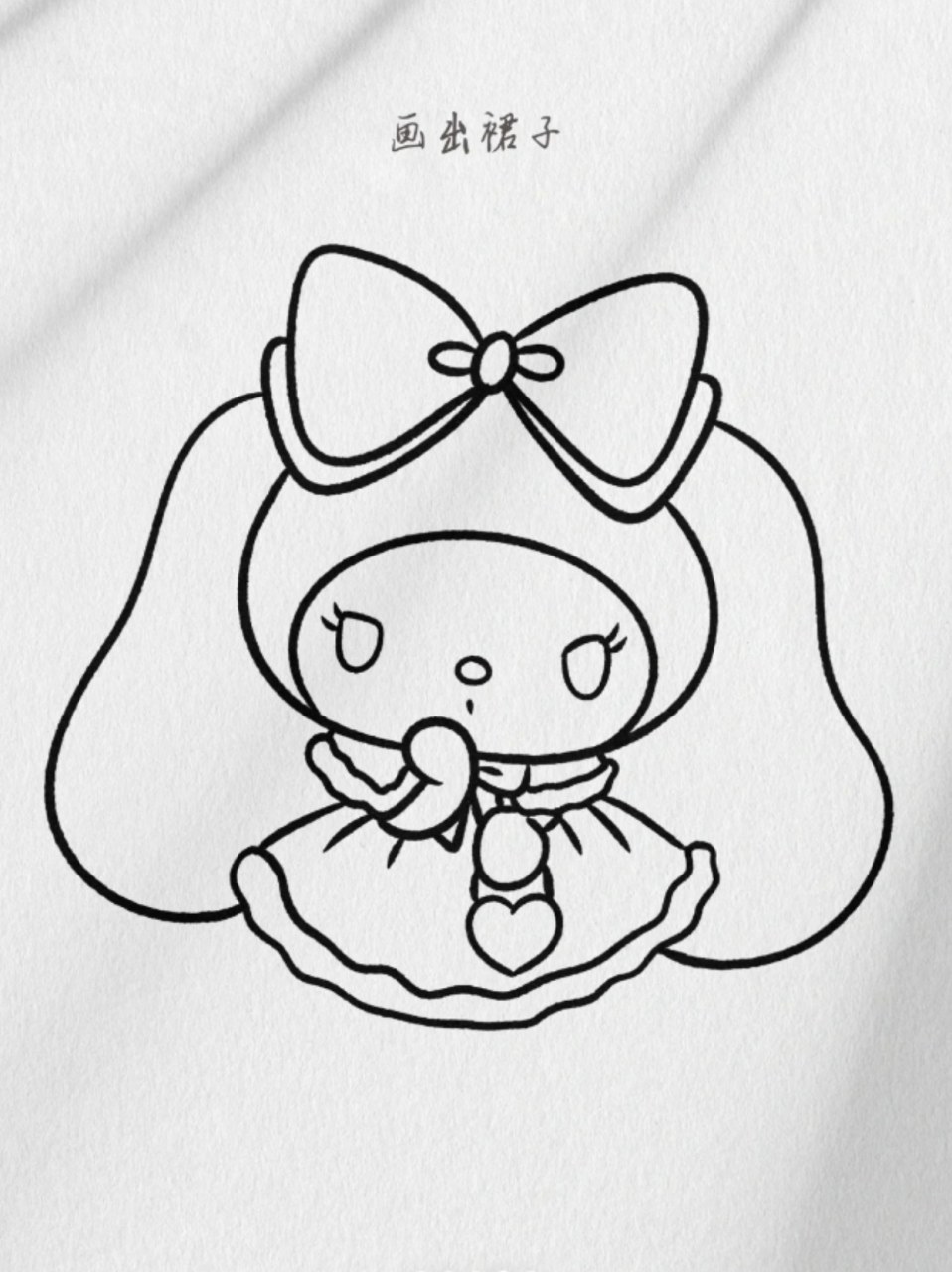 怎么画美乐蒂 92美乐蒂是一只温柔,善良和乐观的兔子,它形象十分