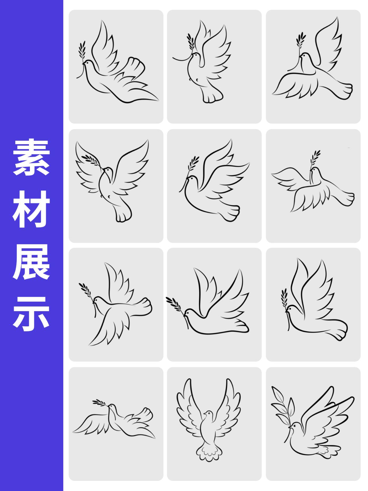 手绘鸽子线稿procreate笔刷ps笔刷插子白鸽