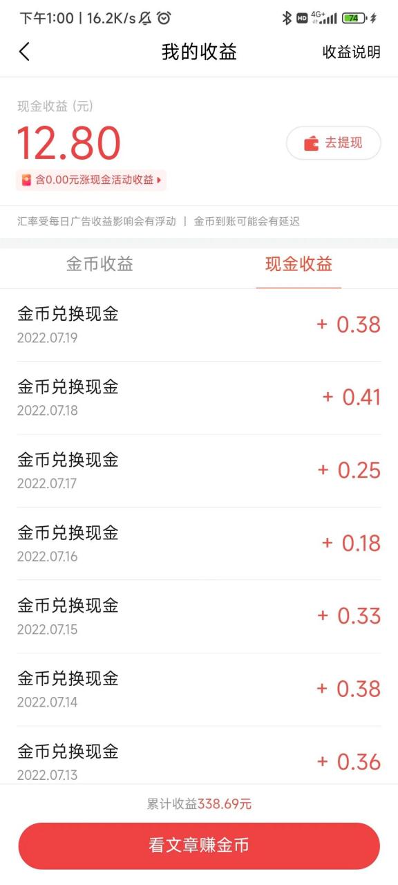 手机上的今日头条草稿箱在哪(今日头条草稿箱的文章找不到了)