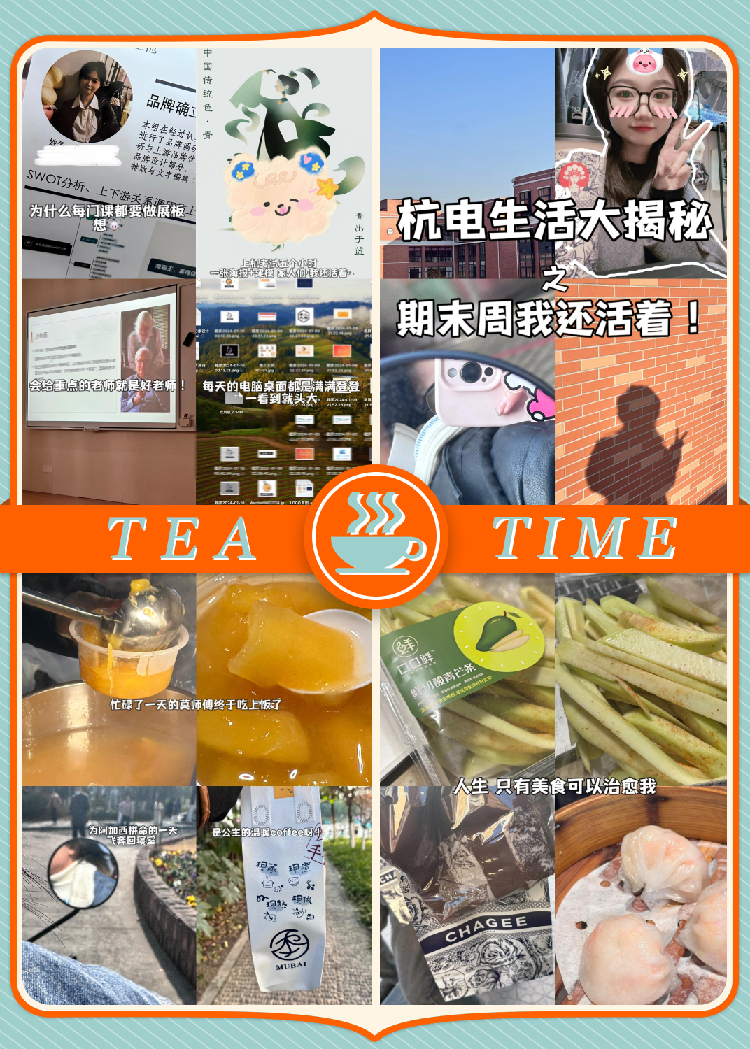 杭电网络安全专业排名_杭电网络空间安全考研怎么样