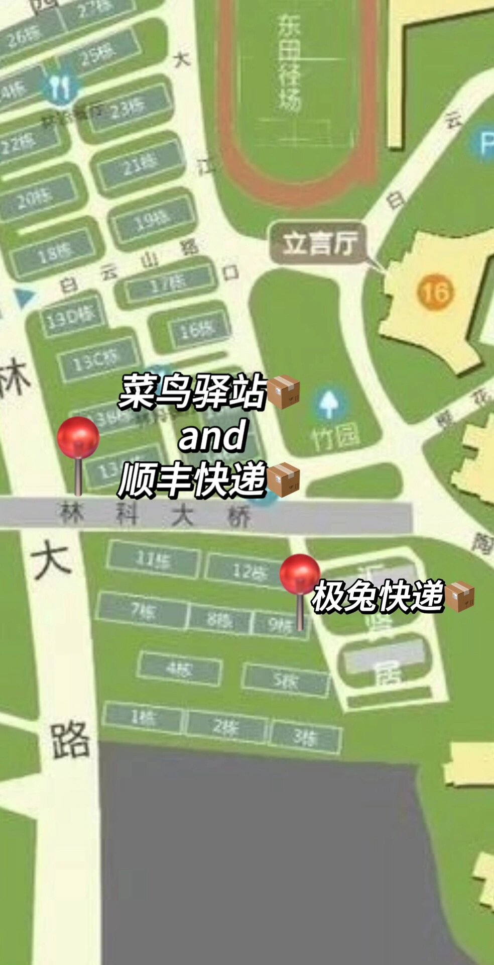 中南林业科技大学地图图片