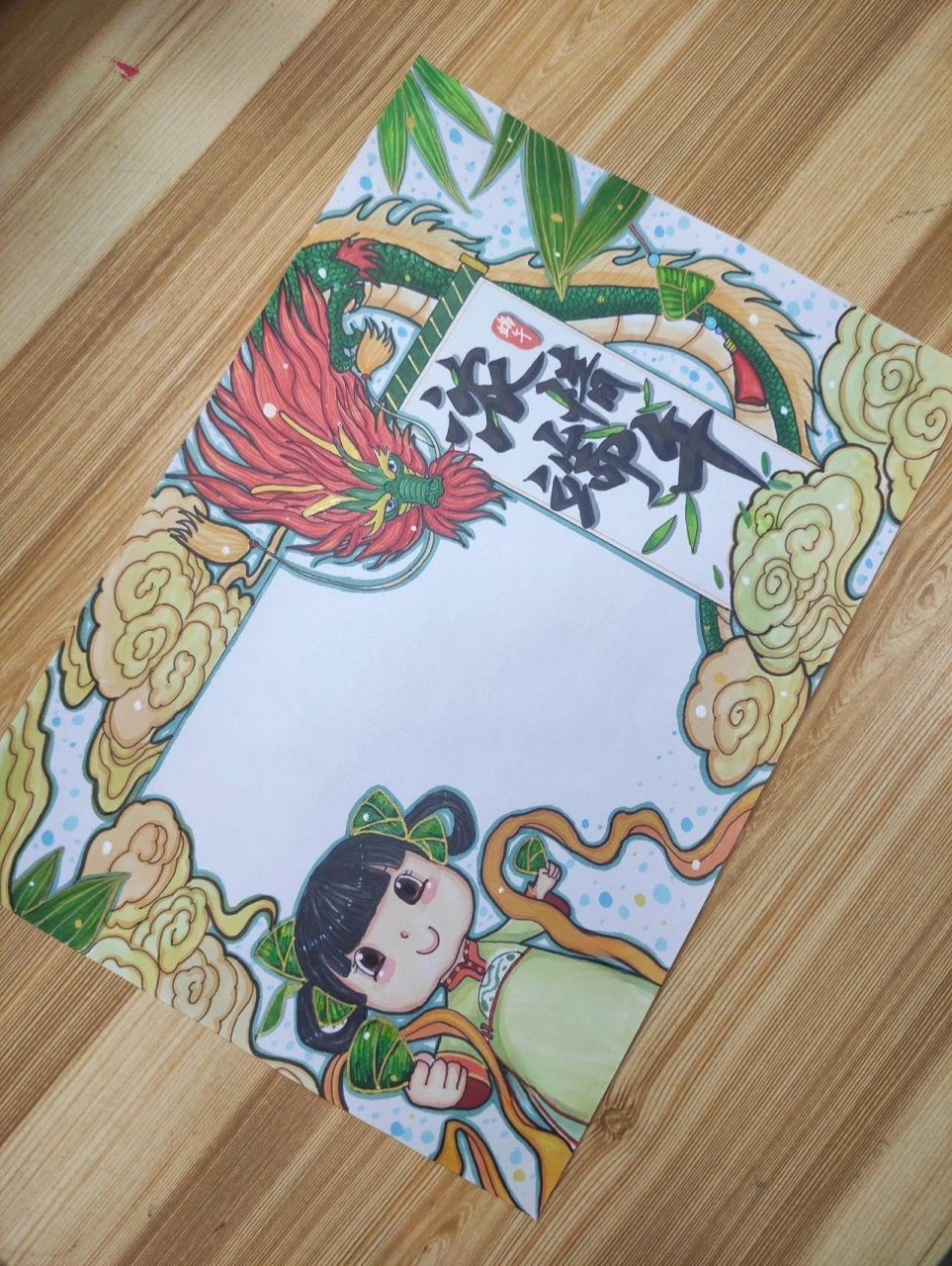 浓情[端午节](六)手抄报/古风128/200 你喜欢的端午古风来啦,好多家人