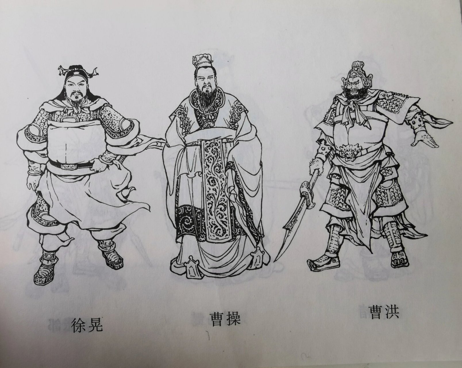 三国人物简笔画结义图片