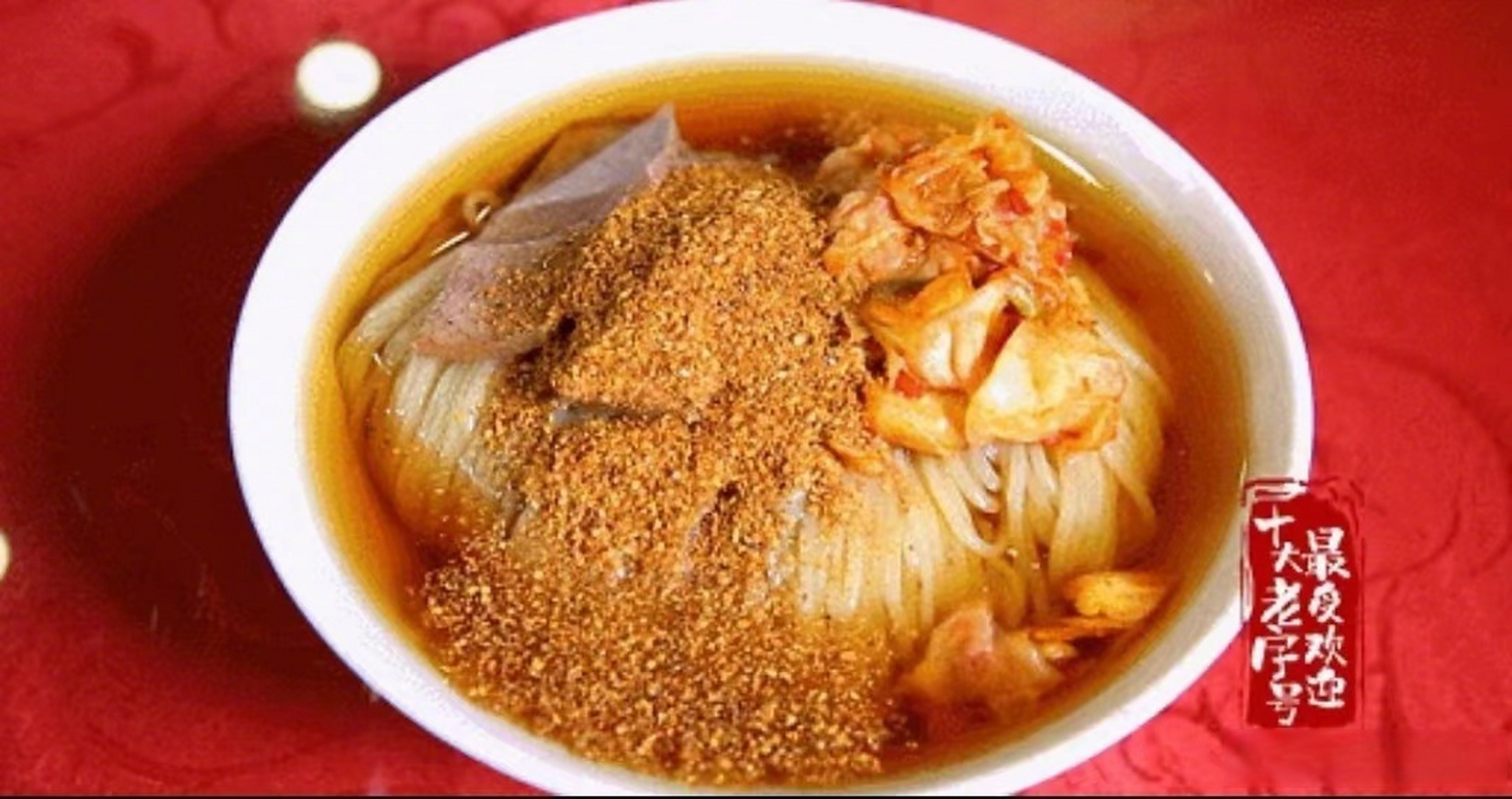 沈阳地铁潮玩地图#【打卡西塔,必吃西塔大冷面!