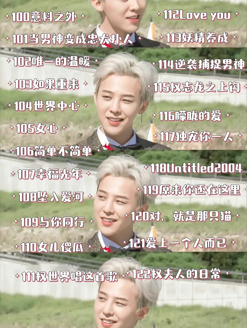 权志龙同人文完结版166158661516615本