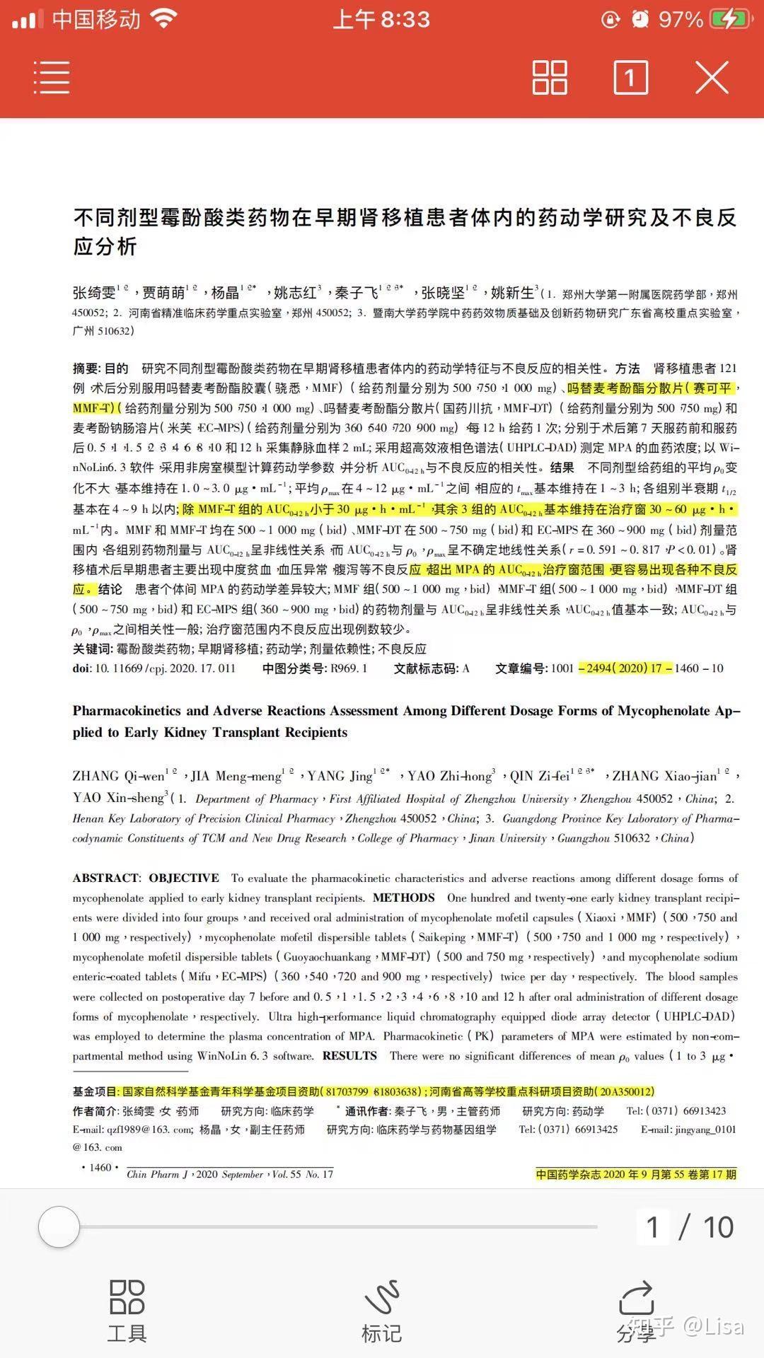 骁悉进口和国产的差别