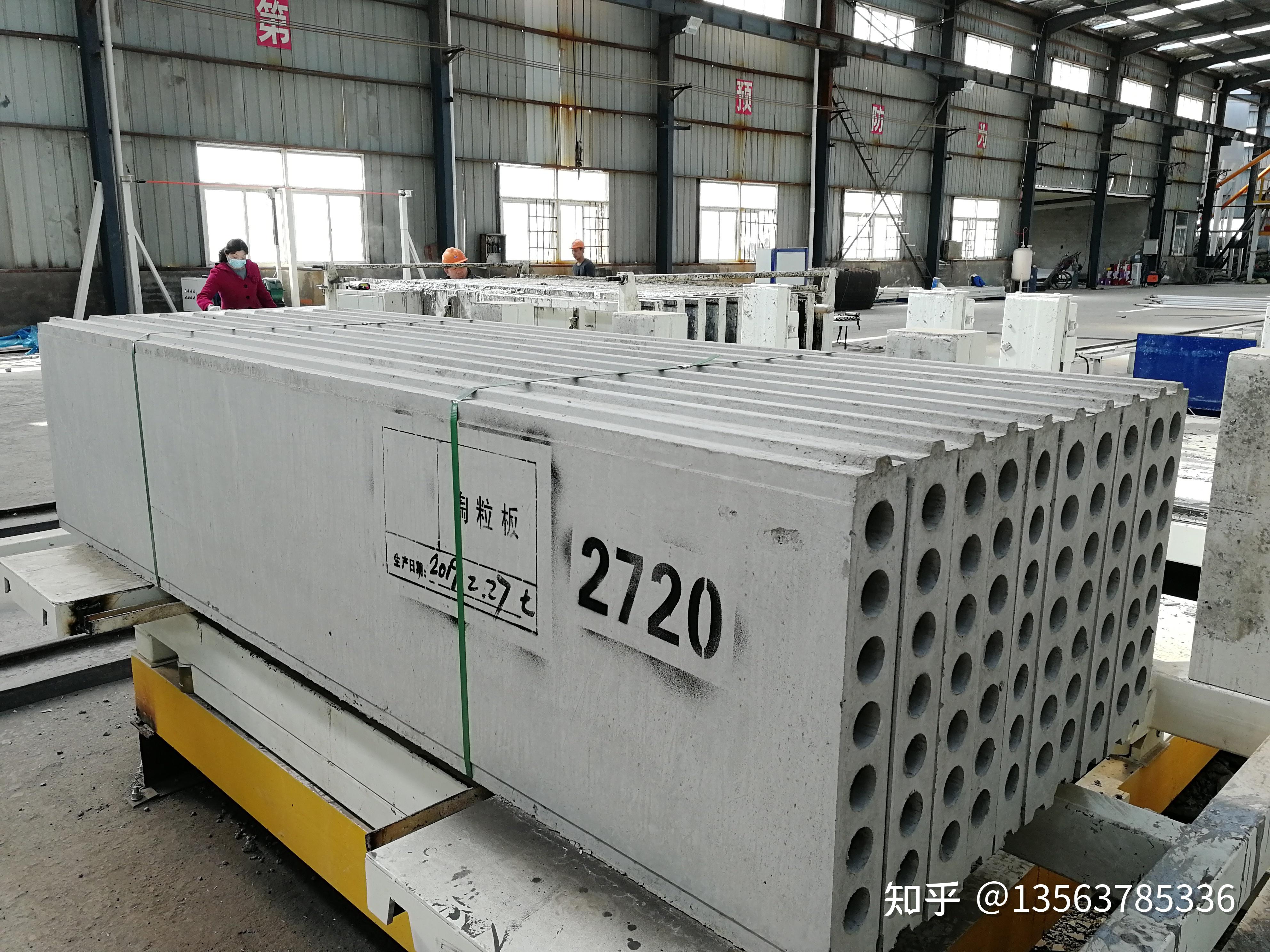 新型陶粒轻质隔墙板的特点