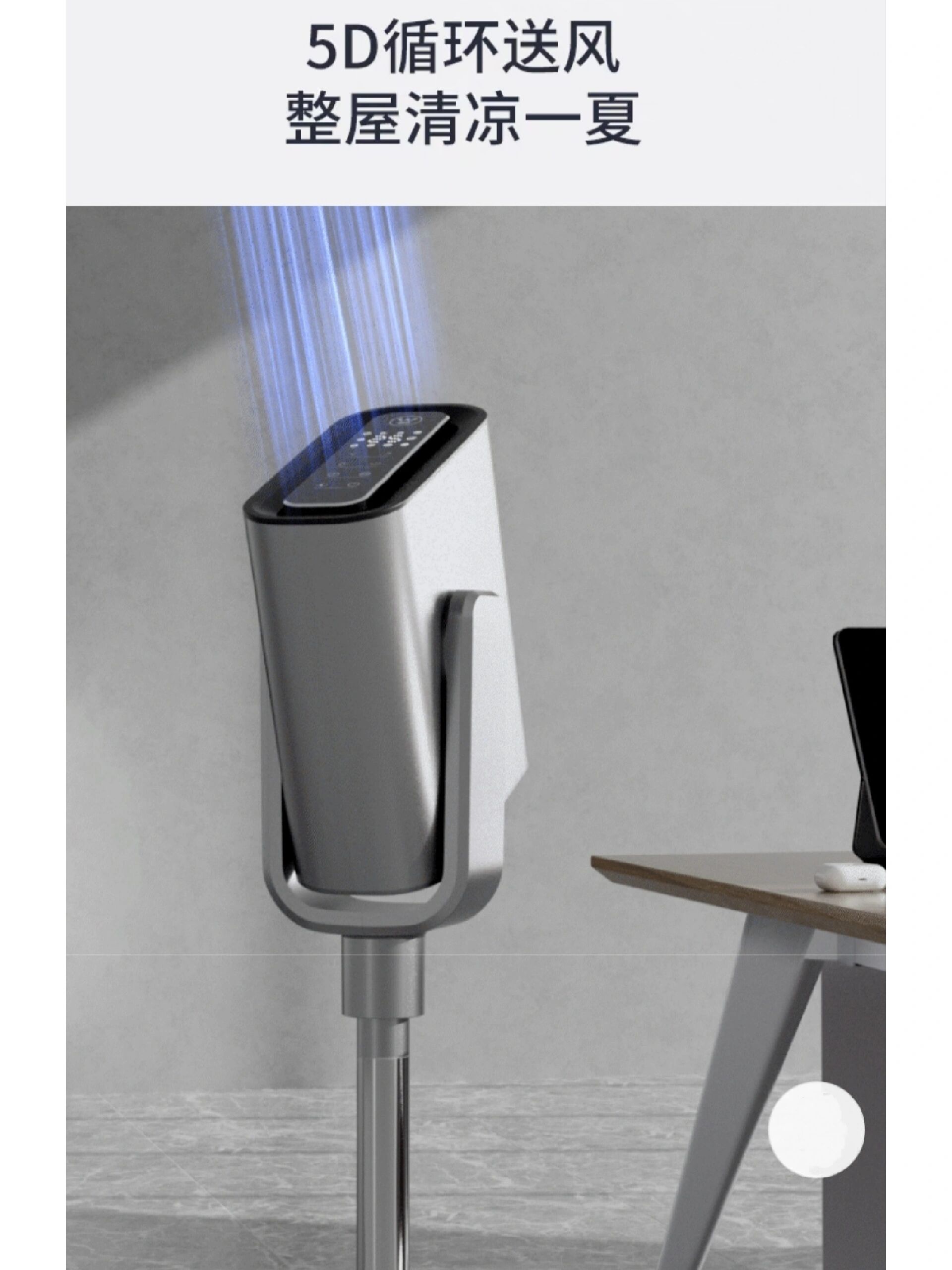 西屋无叶直流变频风扇,科技感满满你喜欢吗 西屋无叶直流变频风扇型号