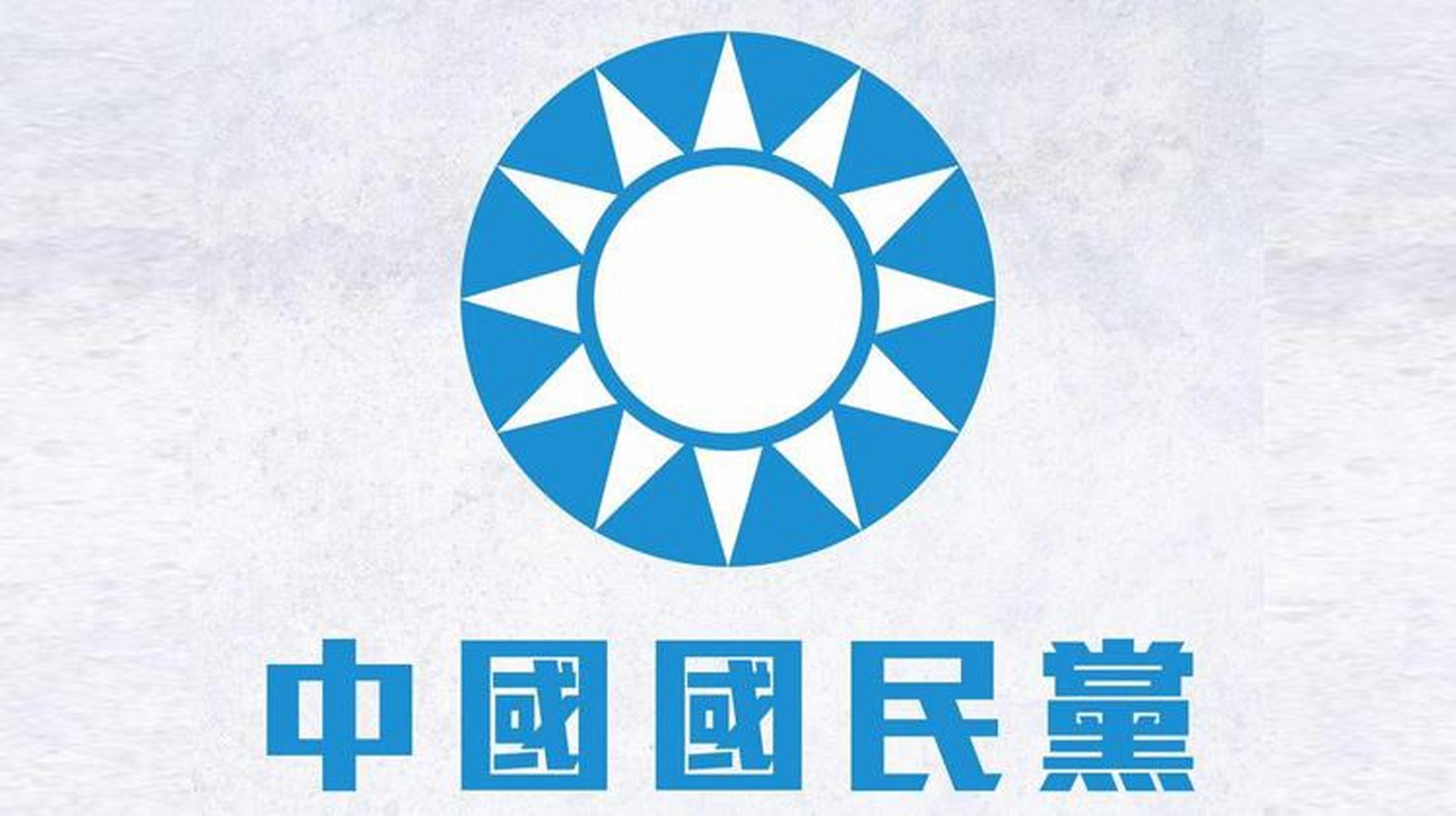【 台湾作家张大春:国民党混了一百多年,分裂成了本质与宿命,兴中会从