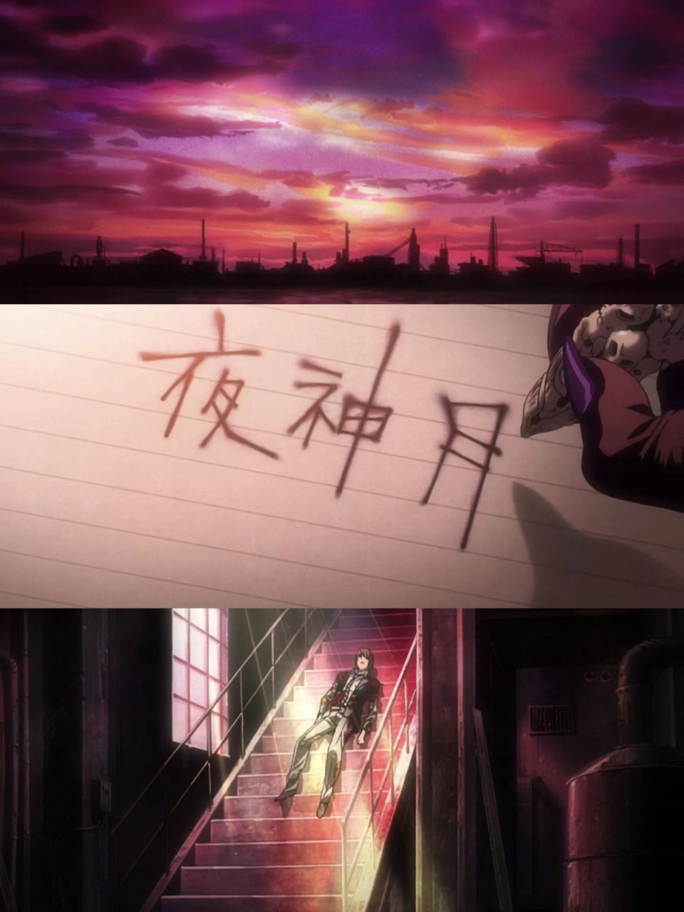 死亡笔记|再见了夜神月 /看最后一集的时候百感交集,故事的结局早已