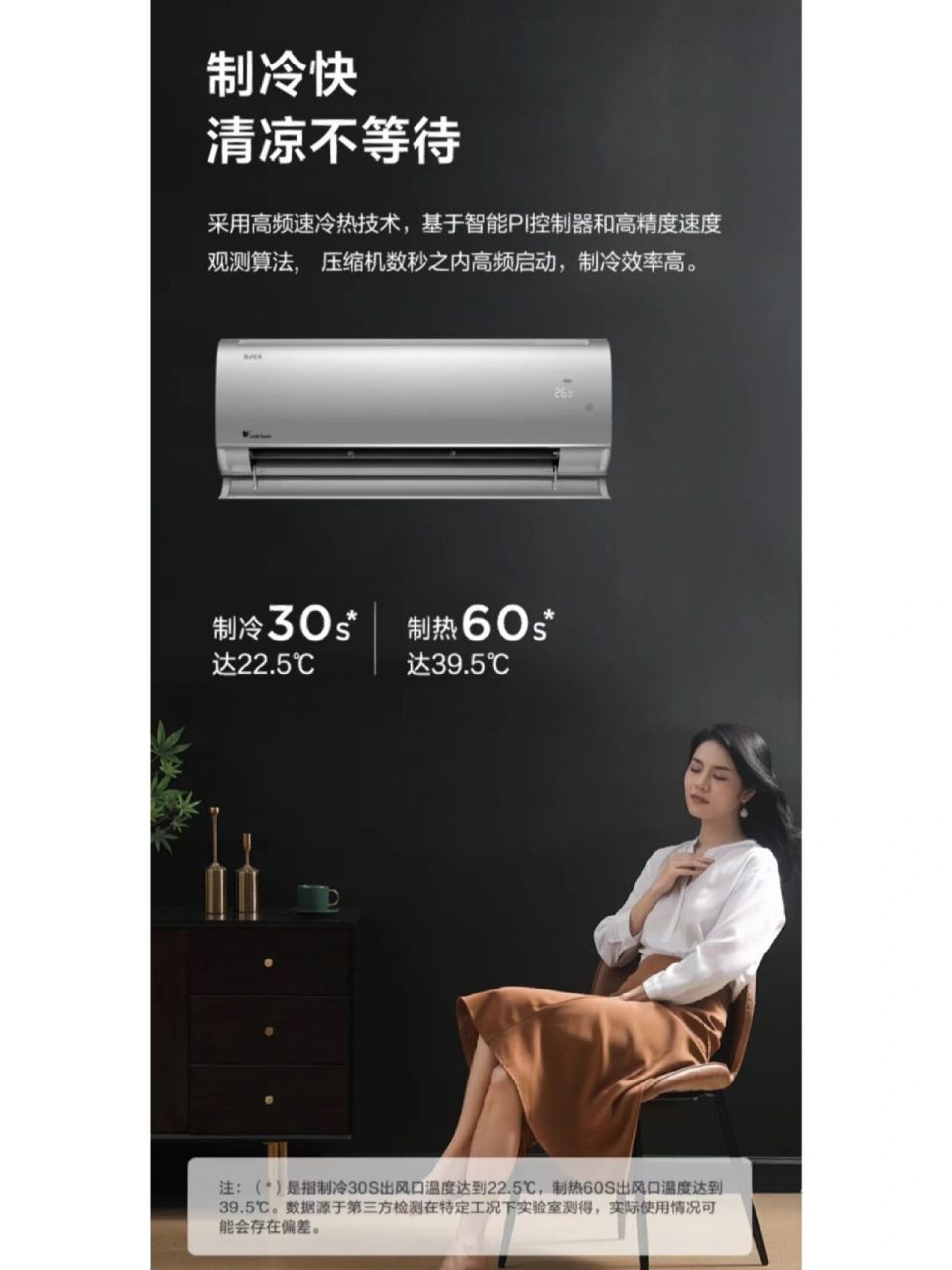 小天鹅空调  小天鹅大1.