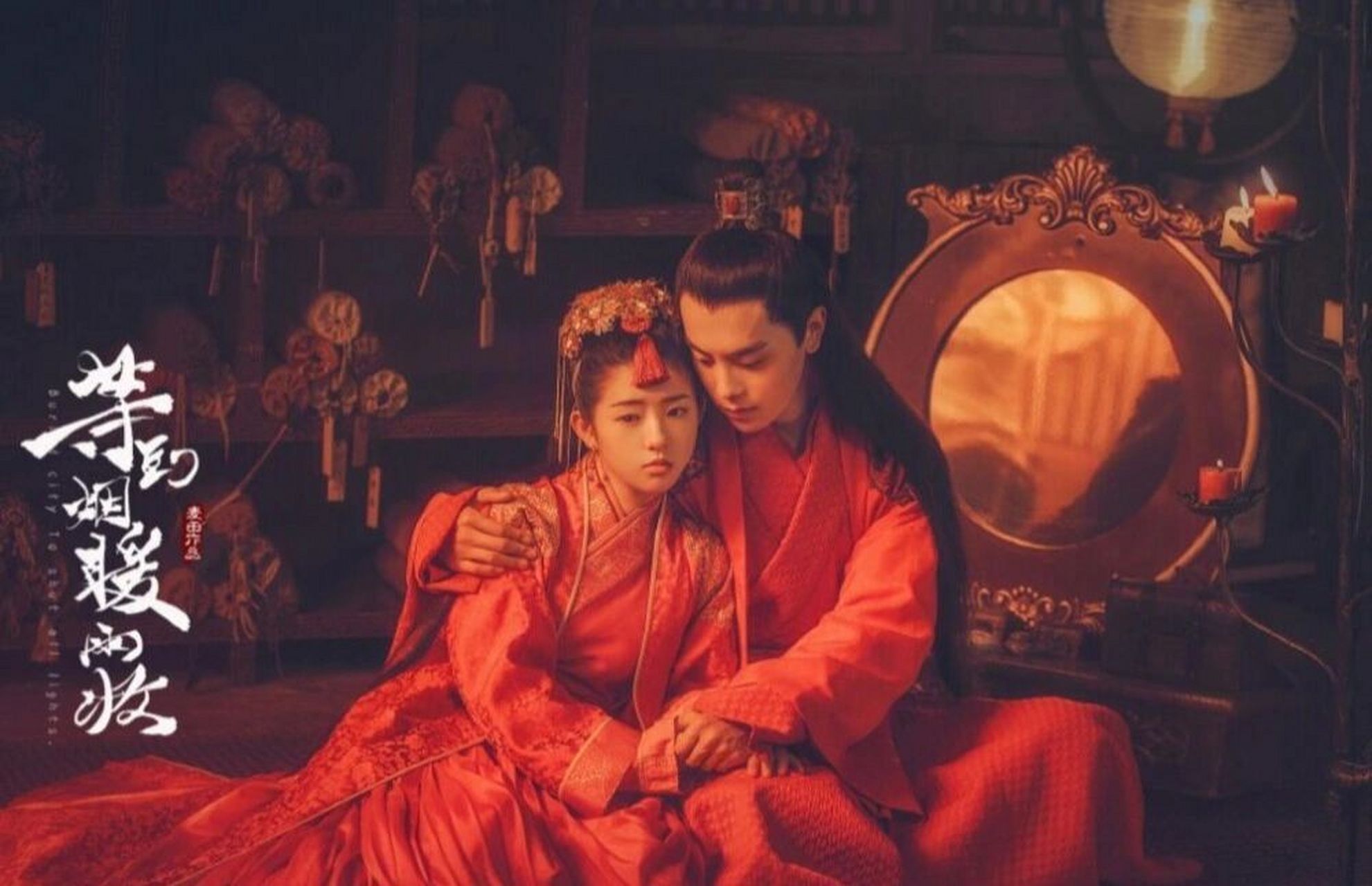 99琉璃 99东宫 99传闻中的陈芊芊 99少主且慢行 99双世