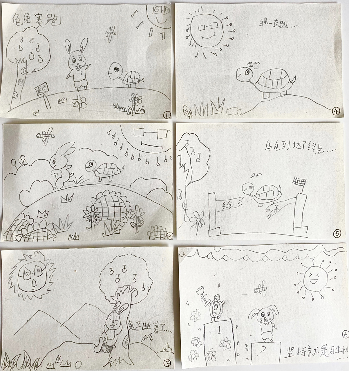 龟兔赛跑线稿图奉上 幼儿园大班连环画