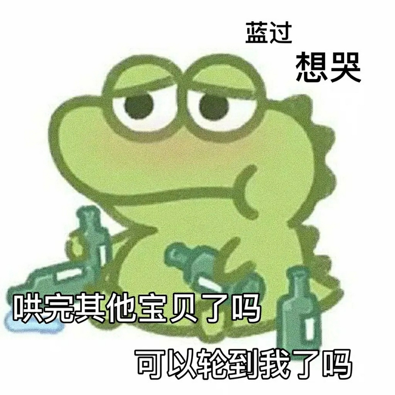 小恐龙表情包 快保存给你的男朋友发 小恐龙表情包