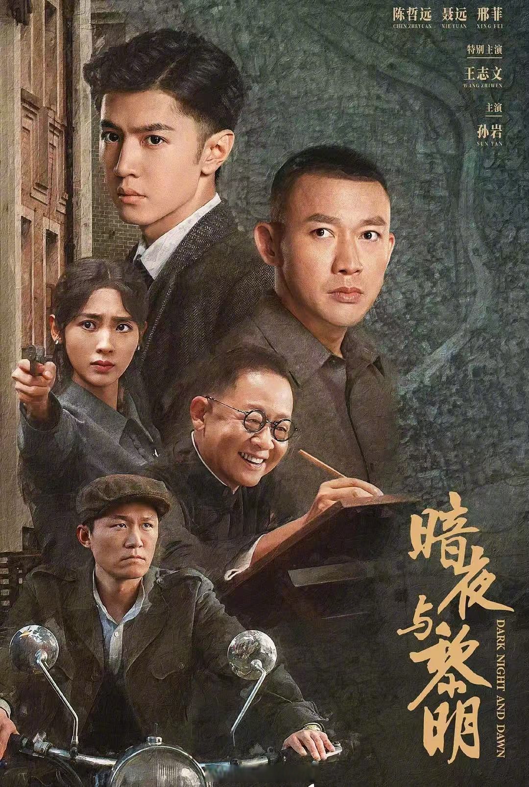 近年来,也有多部谍战剧凭借跌宕起伏的剧情,受到了观众的喜爱