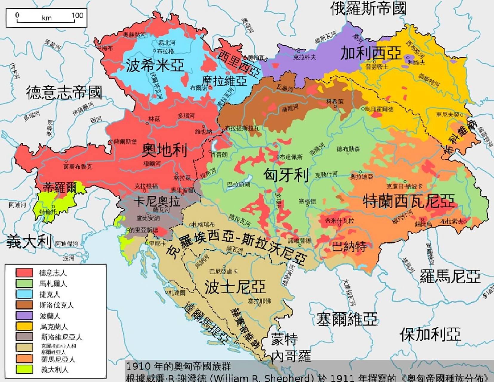 帝国系列‖奥匈帝国1910 1910年奥匈帝国内民族分布. 1918年帝国解体.