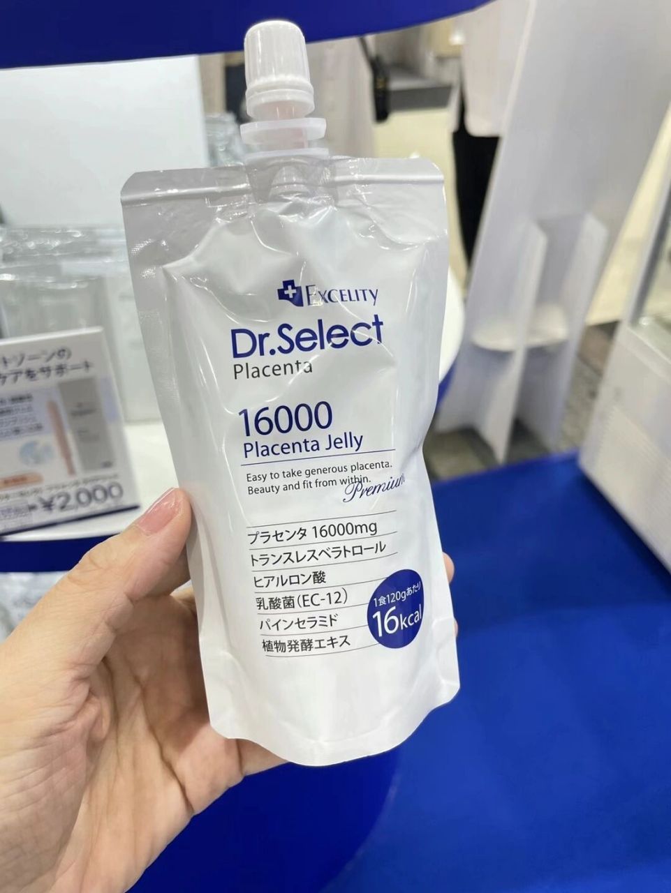 select placenta 1600胎盘素果冻 1袋里有多达1600mg的胎盘素成分