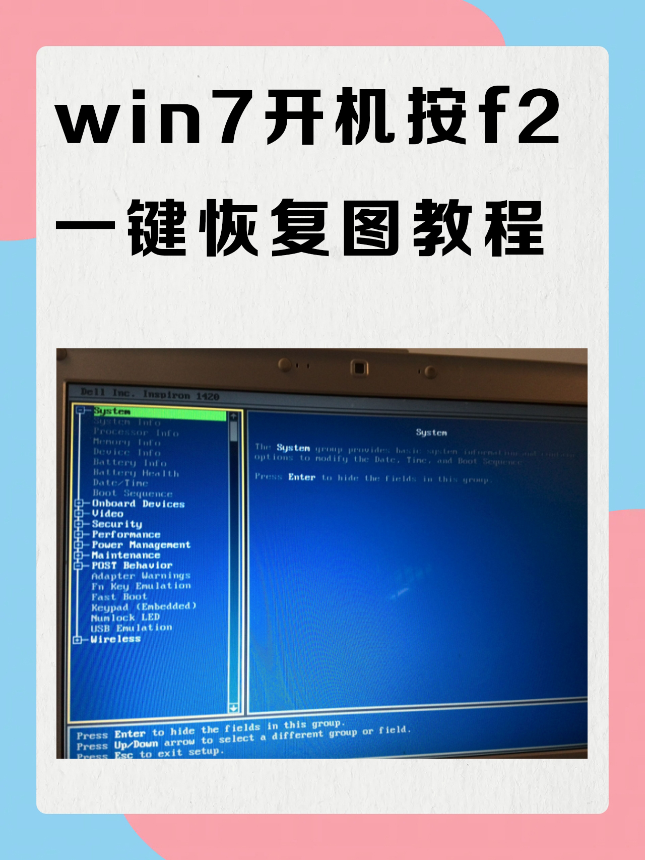 戴尔服务器开机按f1怎么解决=戴尔服务器开机按f1的解决方法图