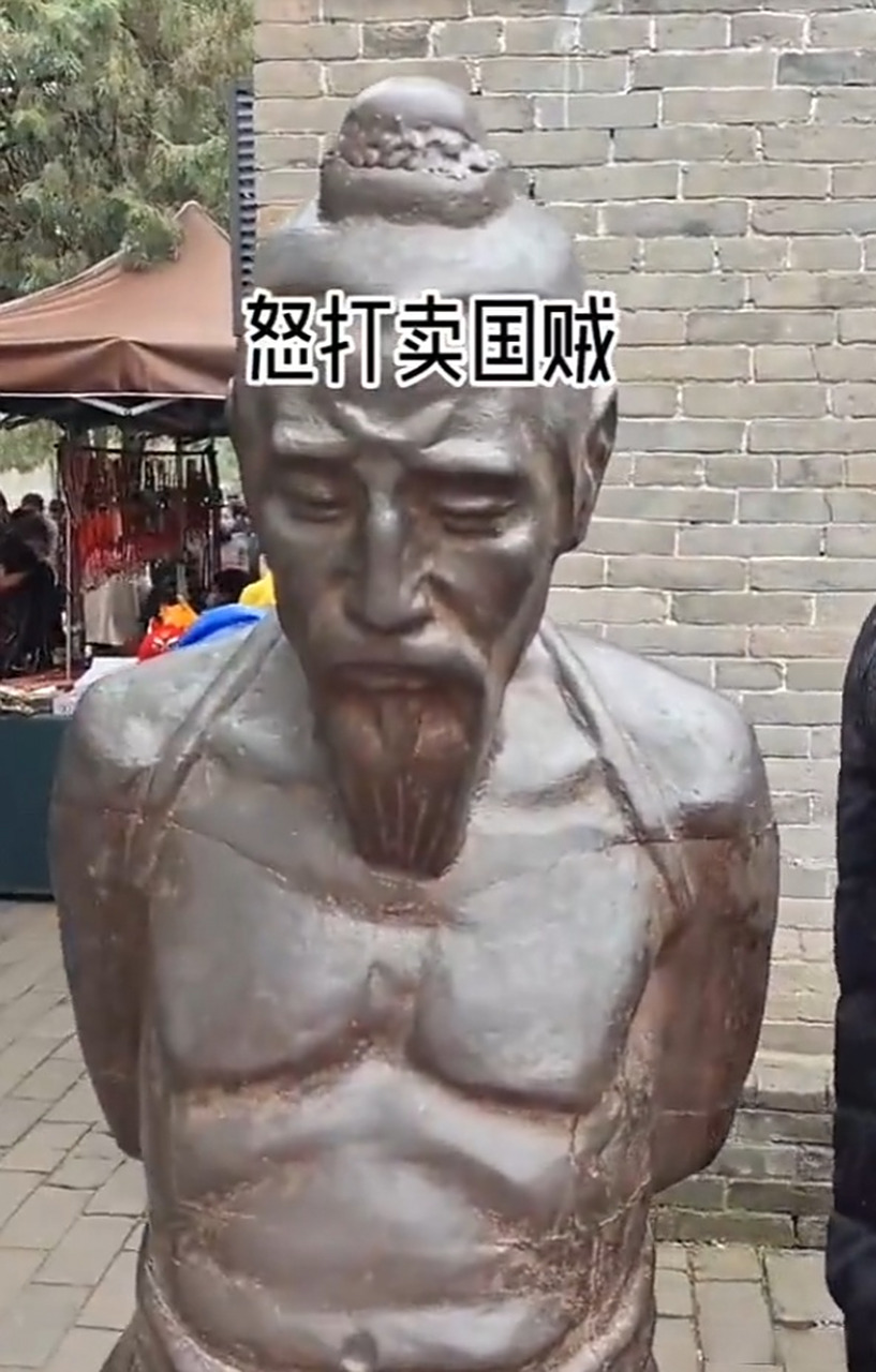 1月27日,河南周口淮阳区太昊伏羲陵