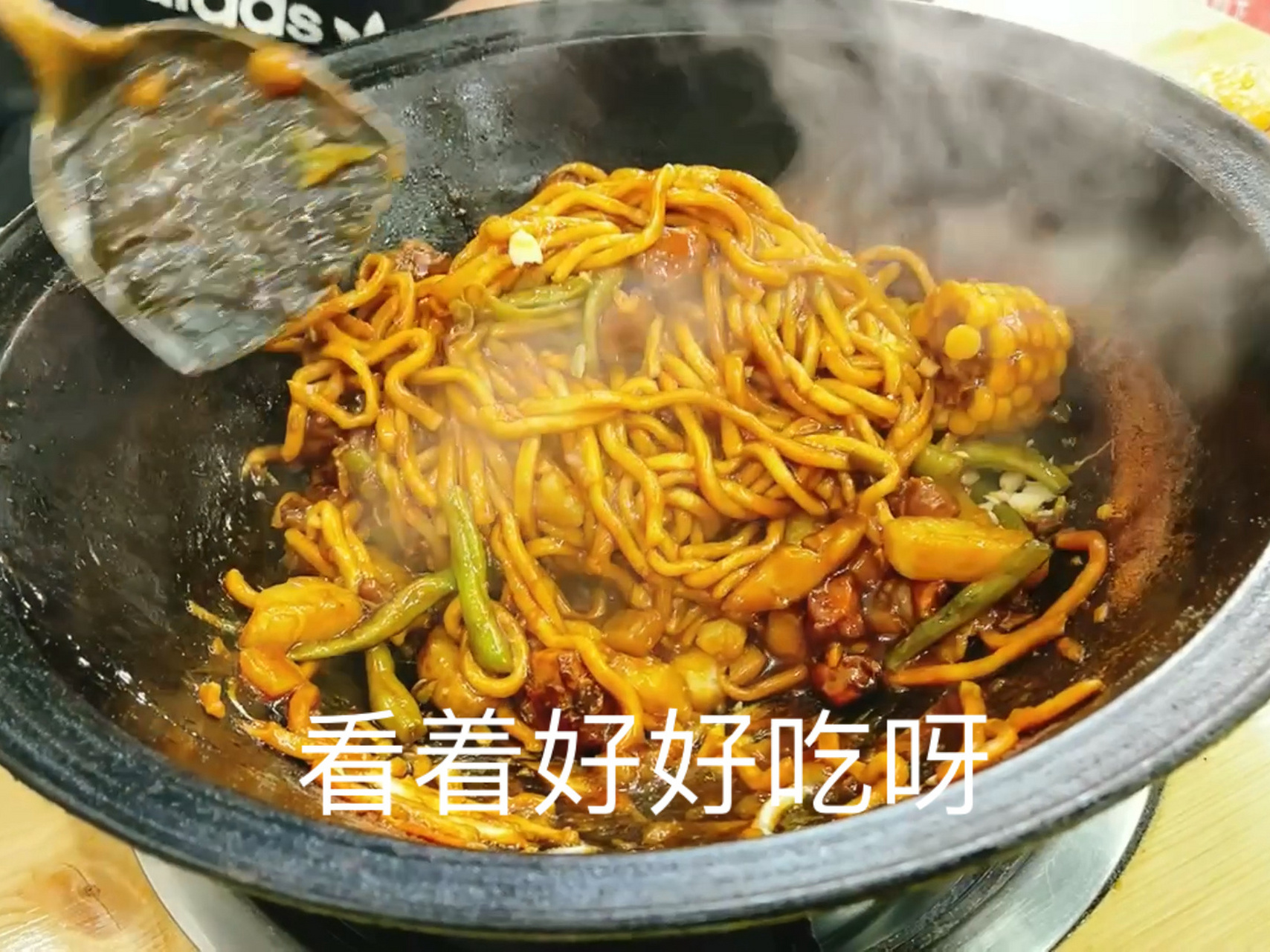 张家口怀来县美食:铁锅焖面面好好吃