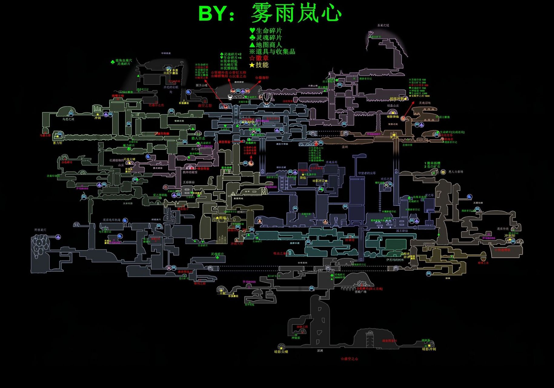 空洞骑士超高清大地图图片