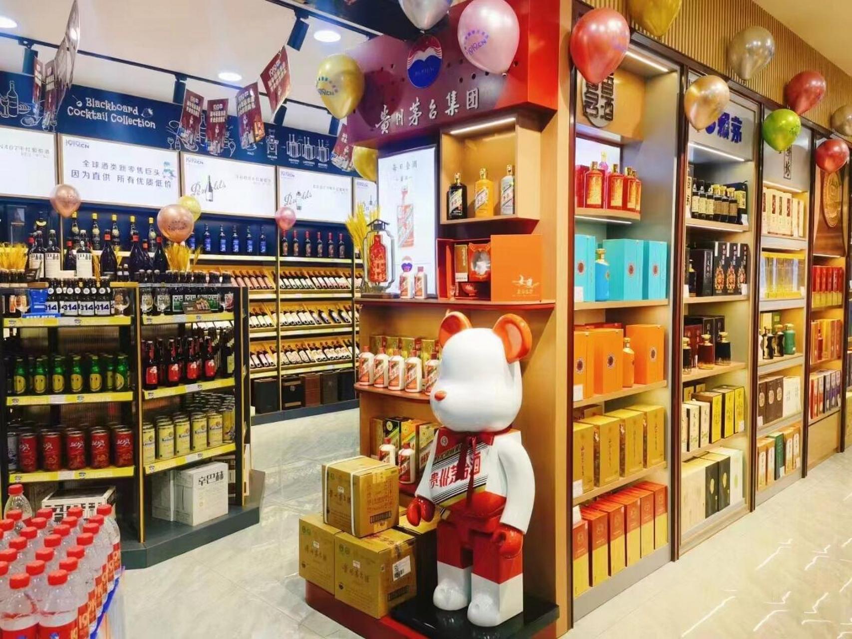 丰富的产品种类:1919酒类直供拥有广泛的酒类产品线,包括白酒