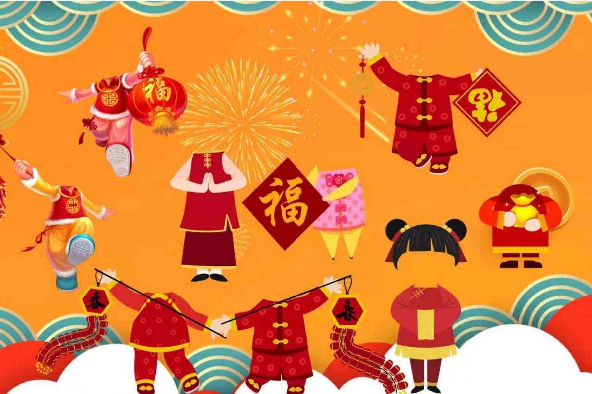 幼儿园新年集体抠图素材 #幼儿园# #宝宝抠图素材# #新年人物抠图