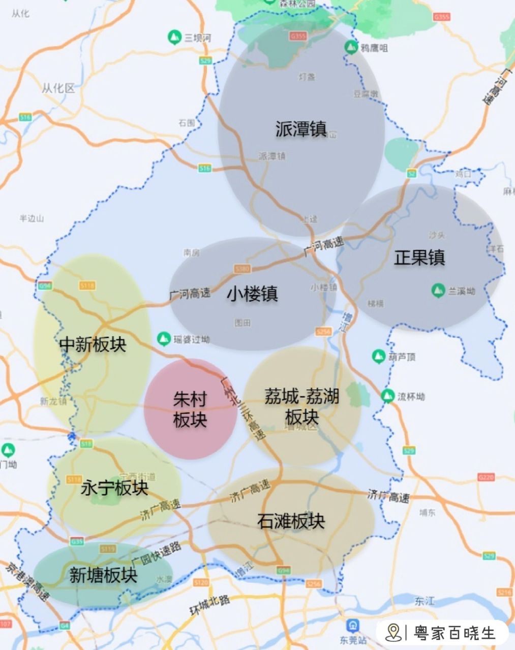 考虑增城区的简单建议 如何正确选房? 选区域:看经济,看人口,看规划!