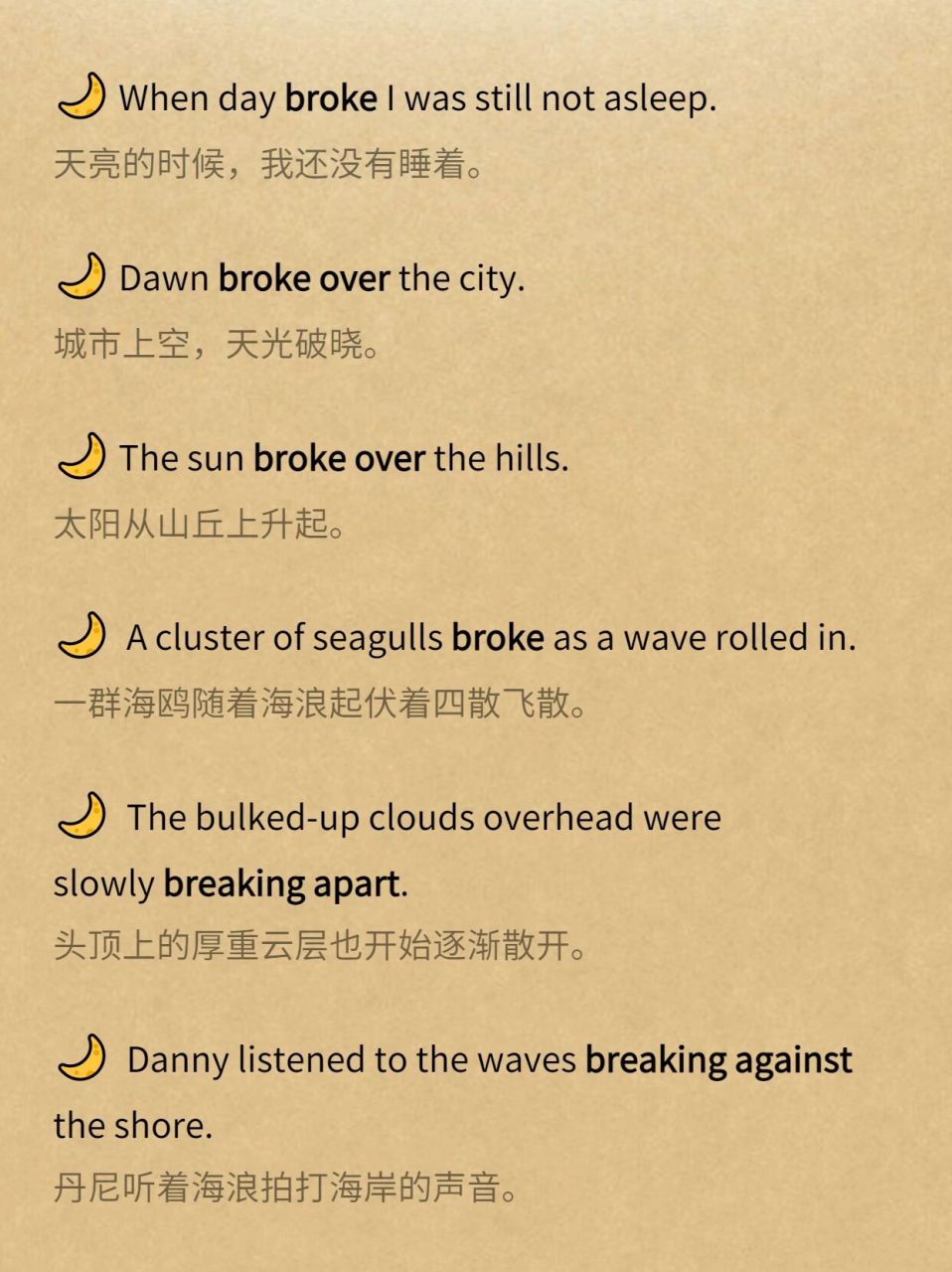 例如,break into a run, a smile, a laugh, tears, applause等.