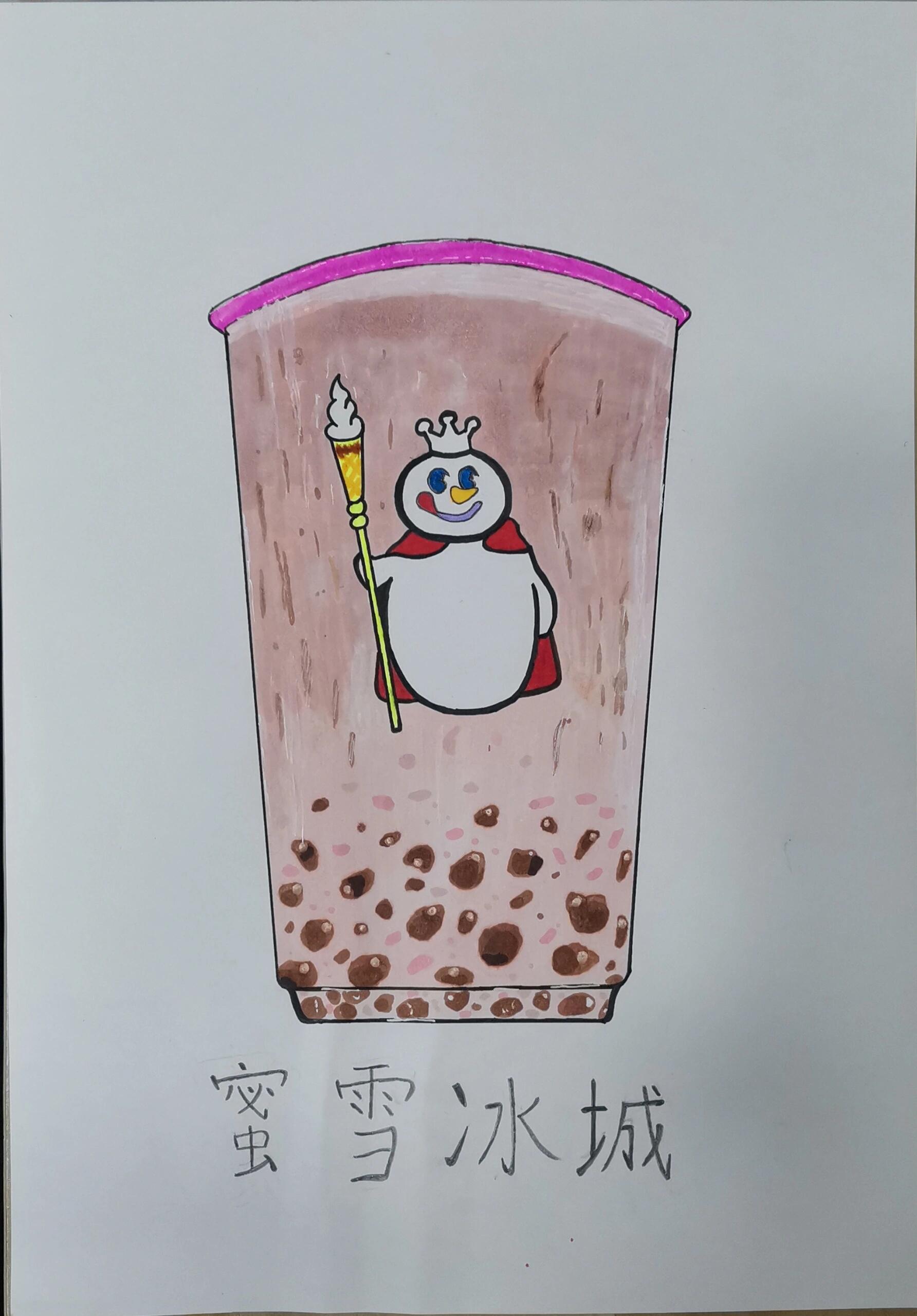 蜜雪冰城奶茶简笔画 蜜雪冰城奶茶简笔画