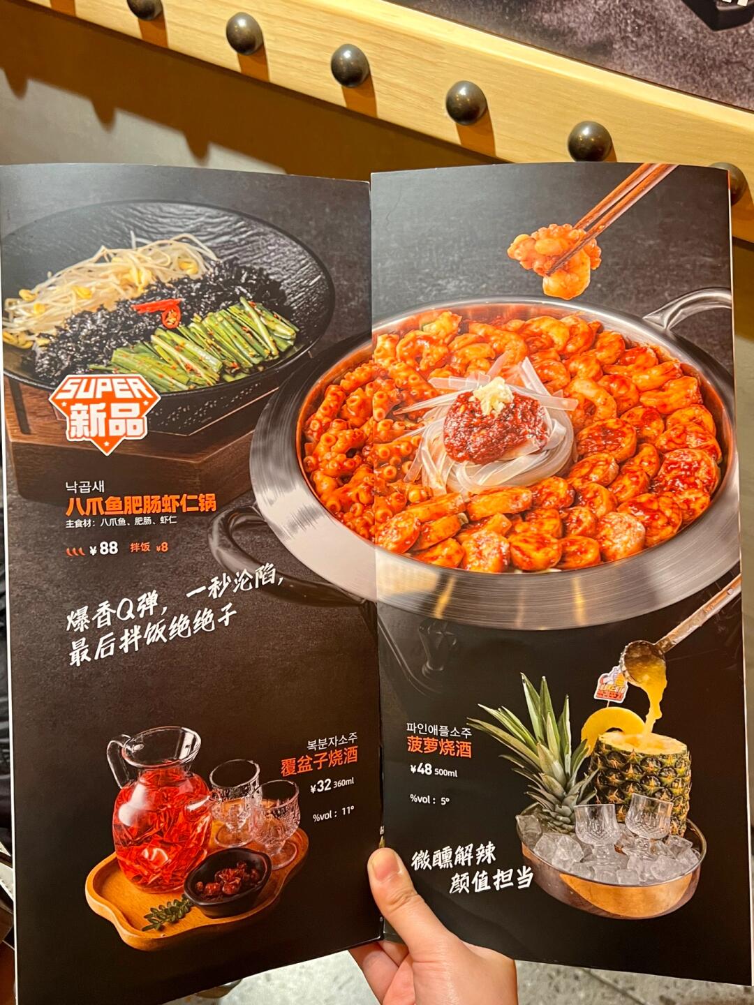 青岛美食# #美食# #青岛探店# #青岛旅行# #酒鬼最爱的下酒菜