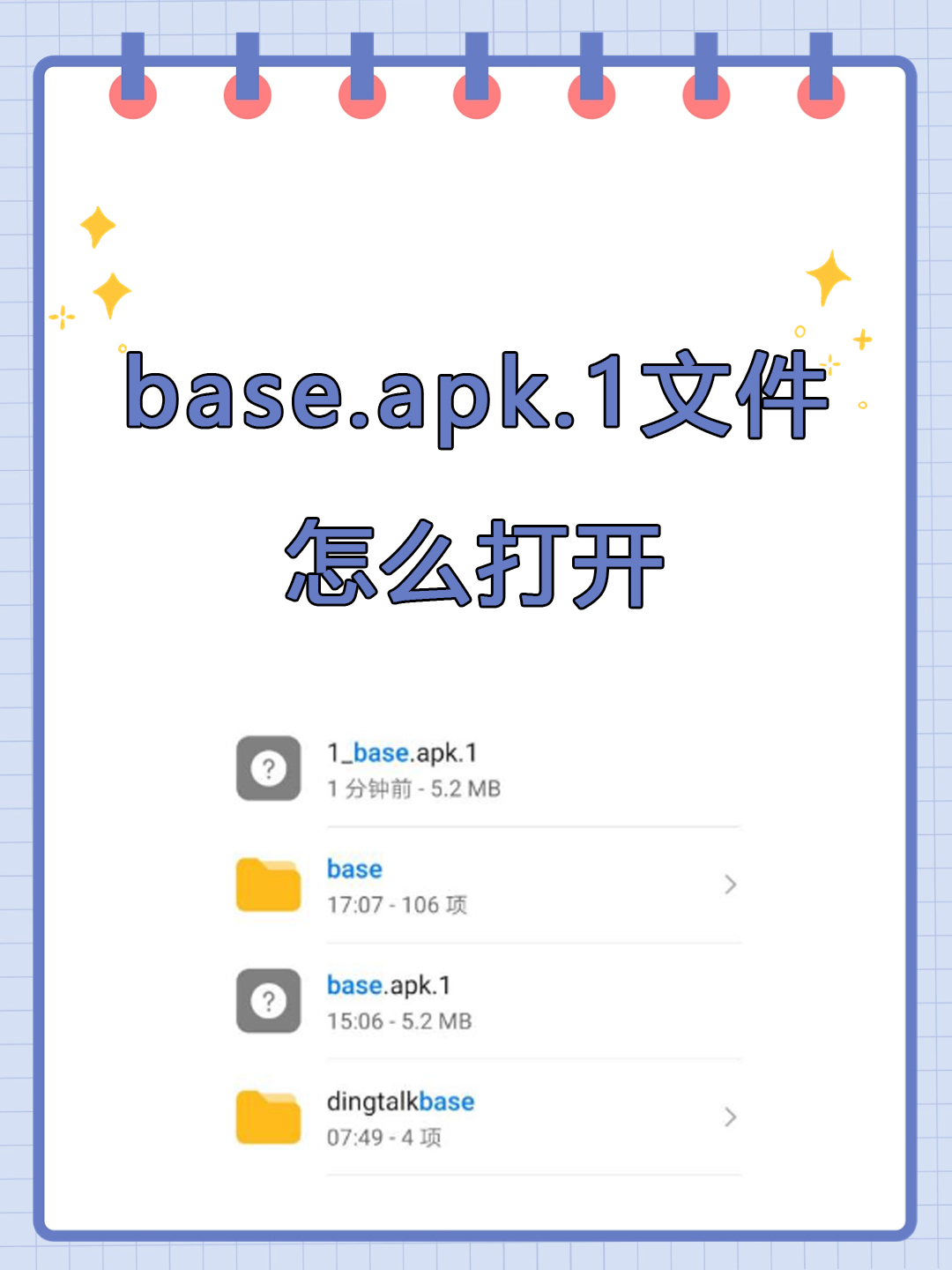 apkpure=apkpure正版官方下载2024年出版