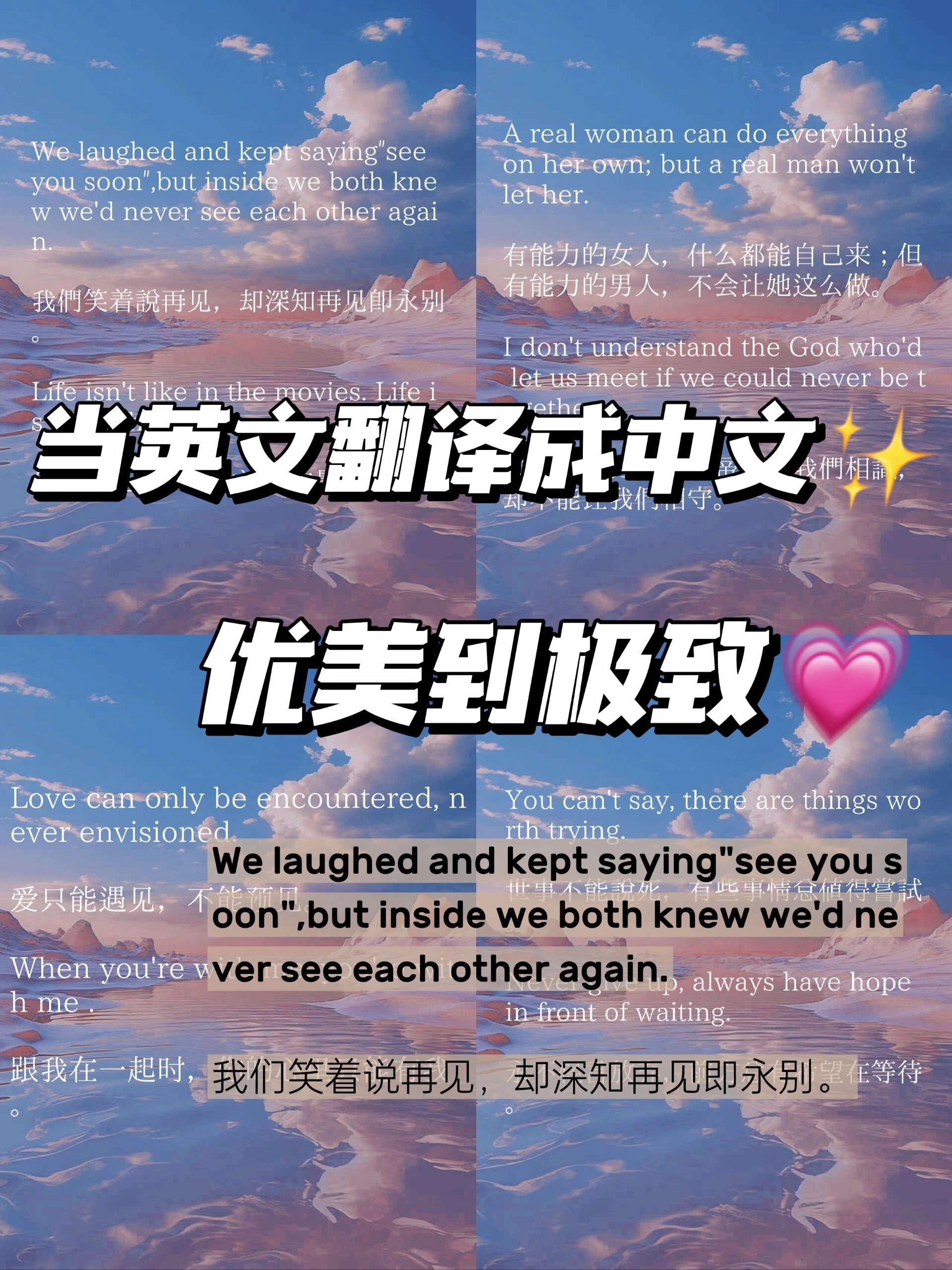 monica翻译成中文