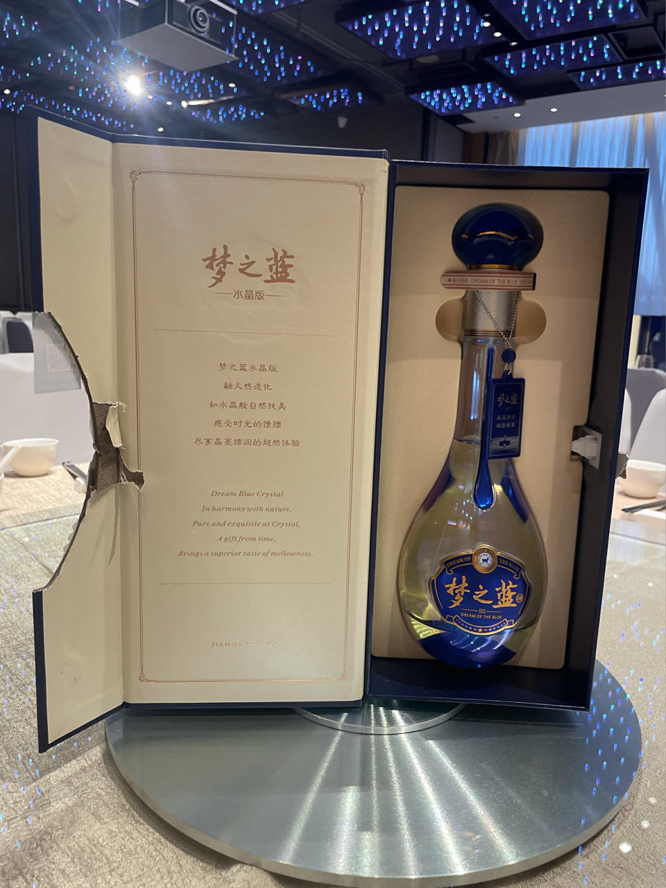 洋河梦之蓝m3水晶版的颜值巅峰 8215梦3的梦想集中在"一带一路"