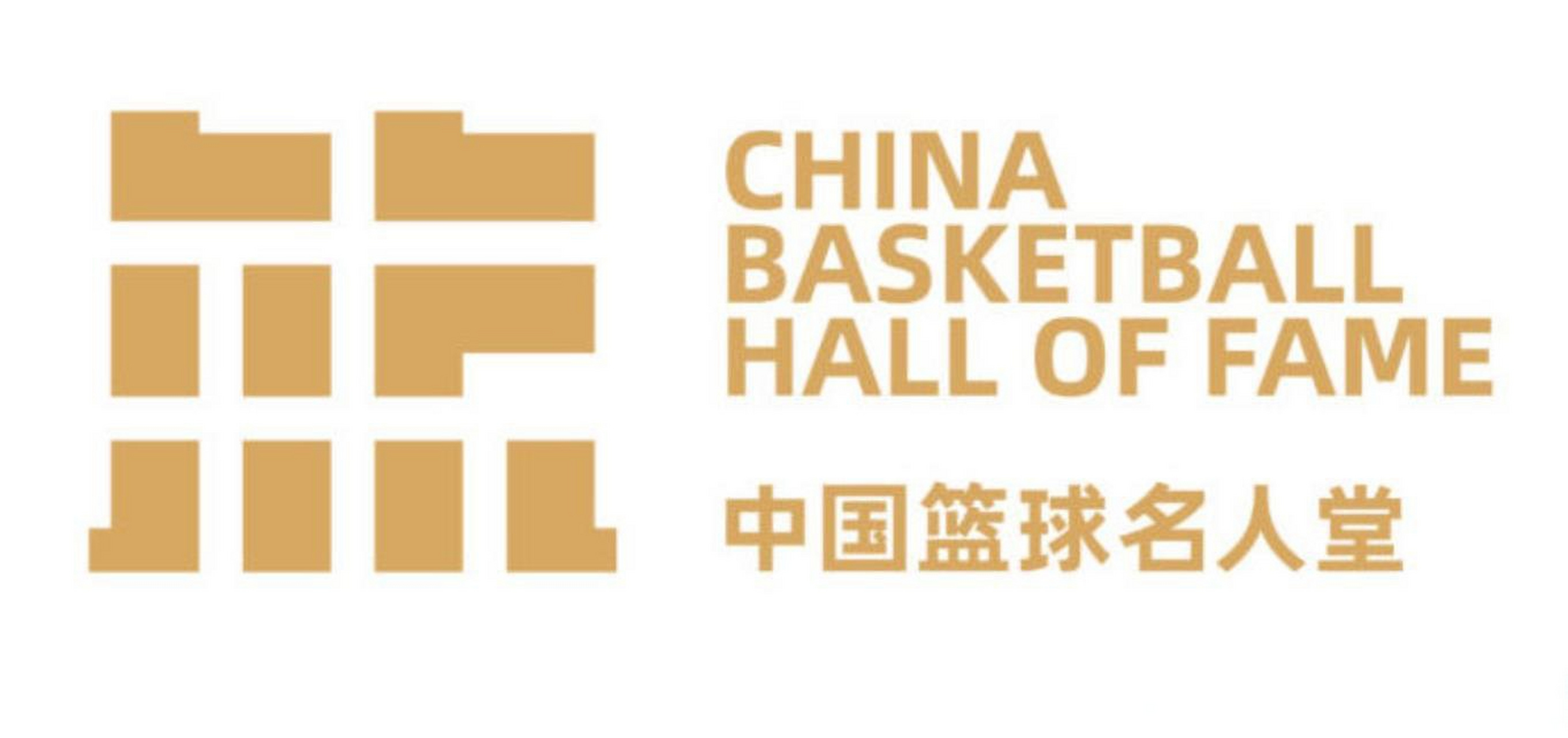 篮球名人堂仪式：卡尔-马龙获得荣誉殊荣奖项
