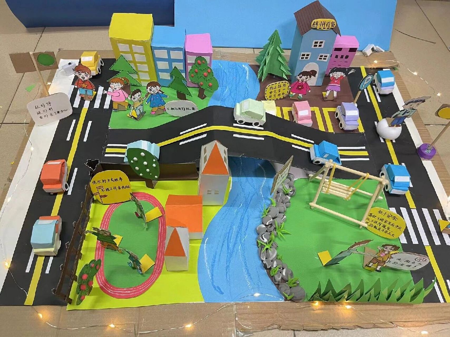 幼儿手工制作《文明小城市》立体城市建筑 更新库存啦~~~这是上个学期