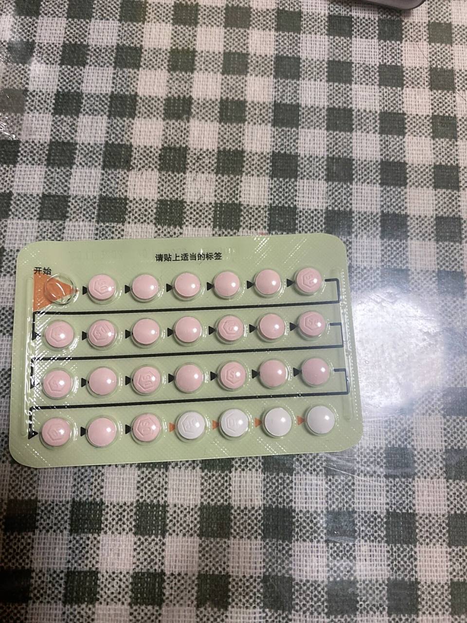 优思悦吃过来姨妈会痛经吗? 第一盒吃到最后一片白片来姨妈的,疼了3天