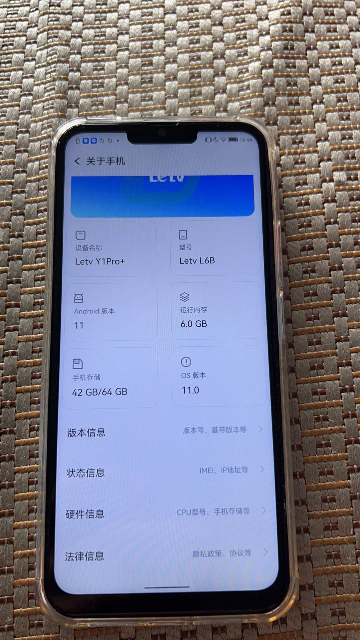 全新乐视手机 京东买的,有发票,拆包装激活了,没有用过